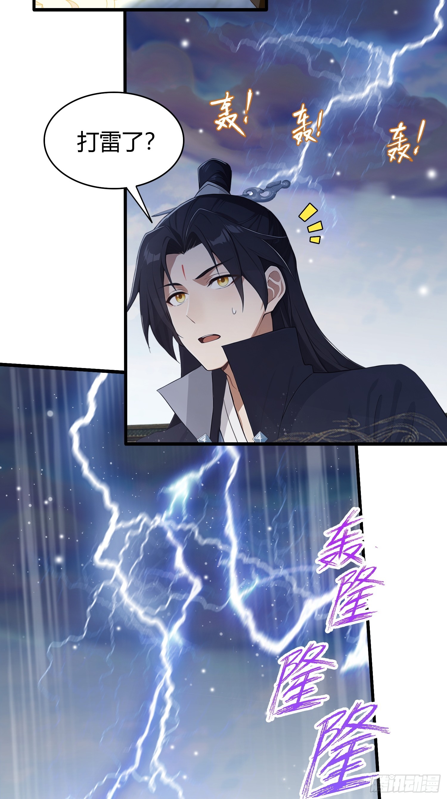 第168话鞭策老板，没仗硬打？40