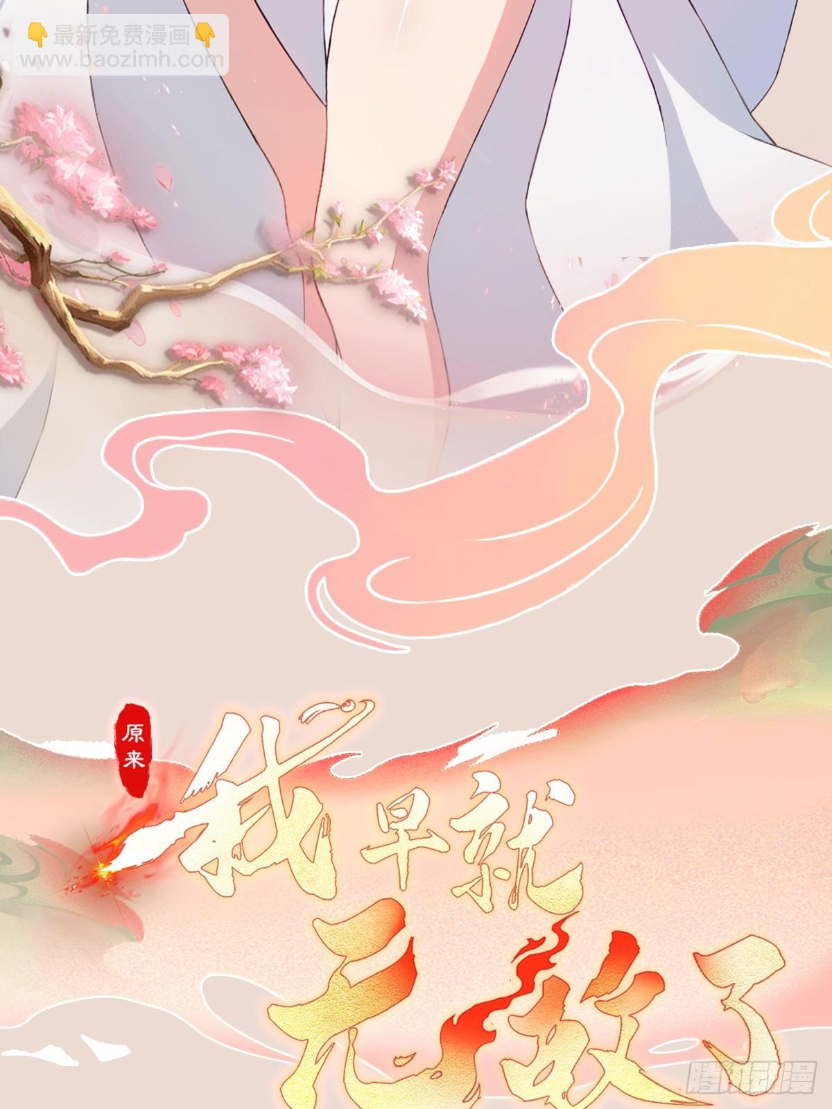 第168话鞭策老板，没仗硬打？48