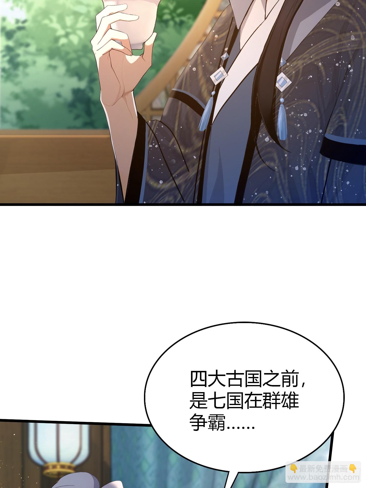 第168话鞭策老板，没仗硬打？5