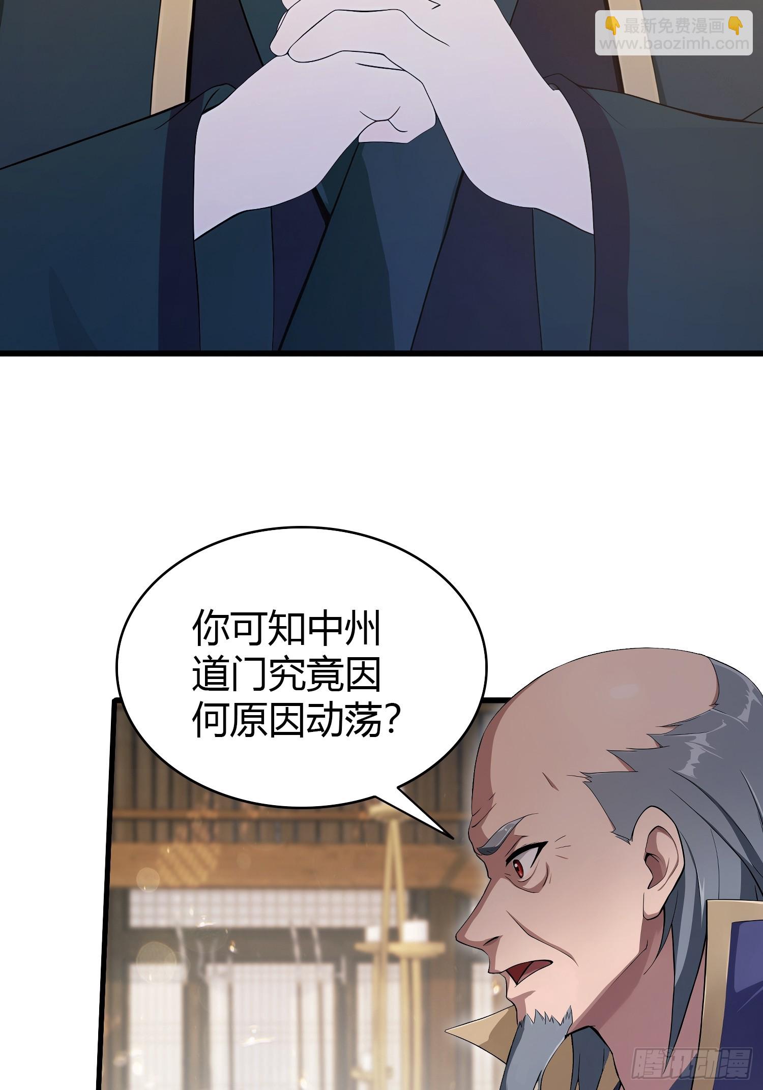 第188话  出关即跌停？12