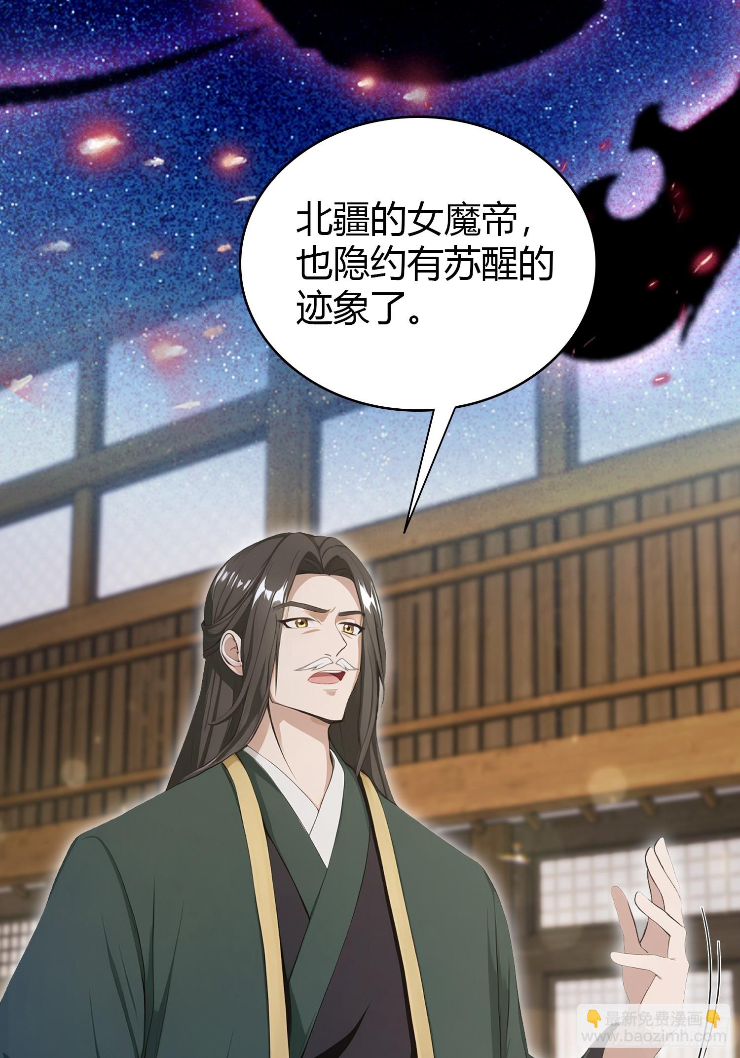 第188话  出关即跌停？16