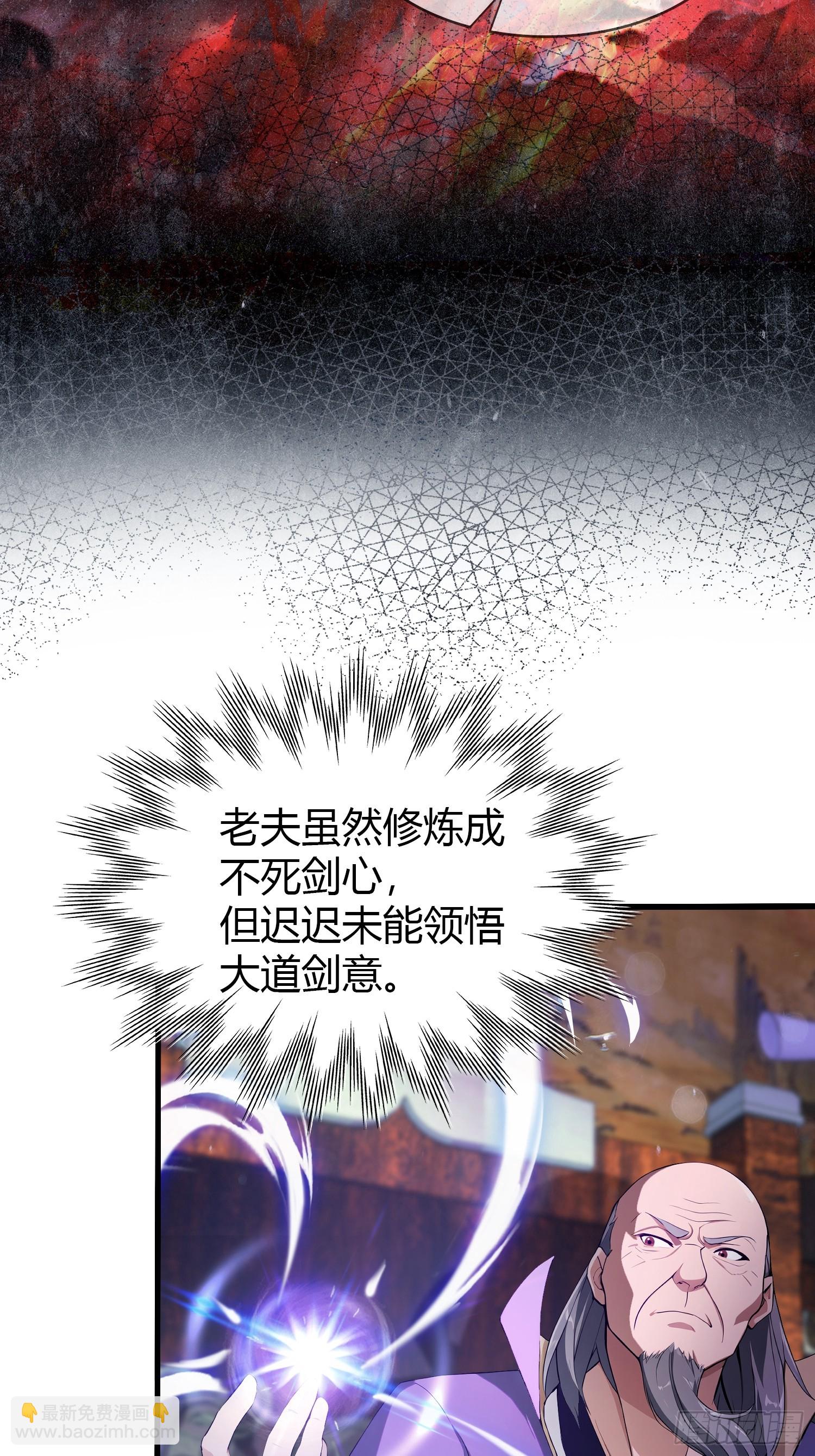 第188话  出关即跌停？20