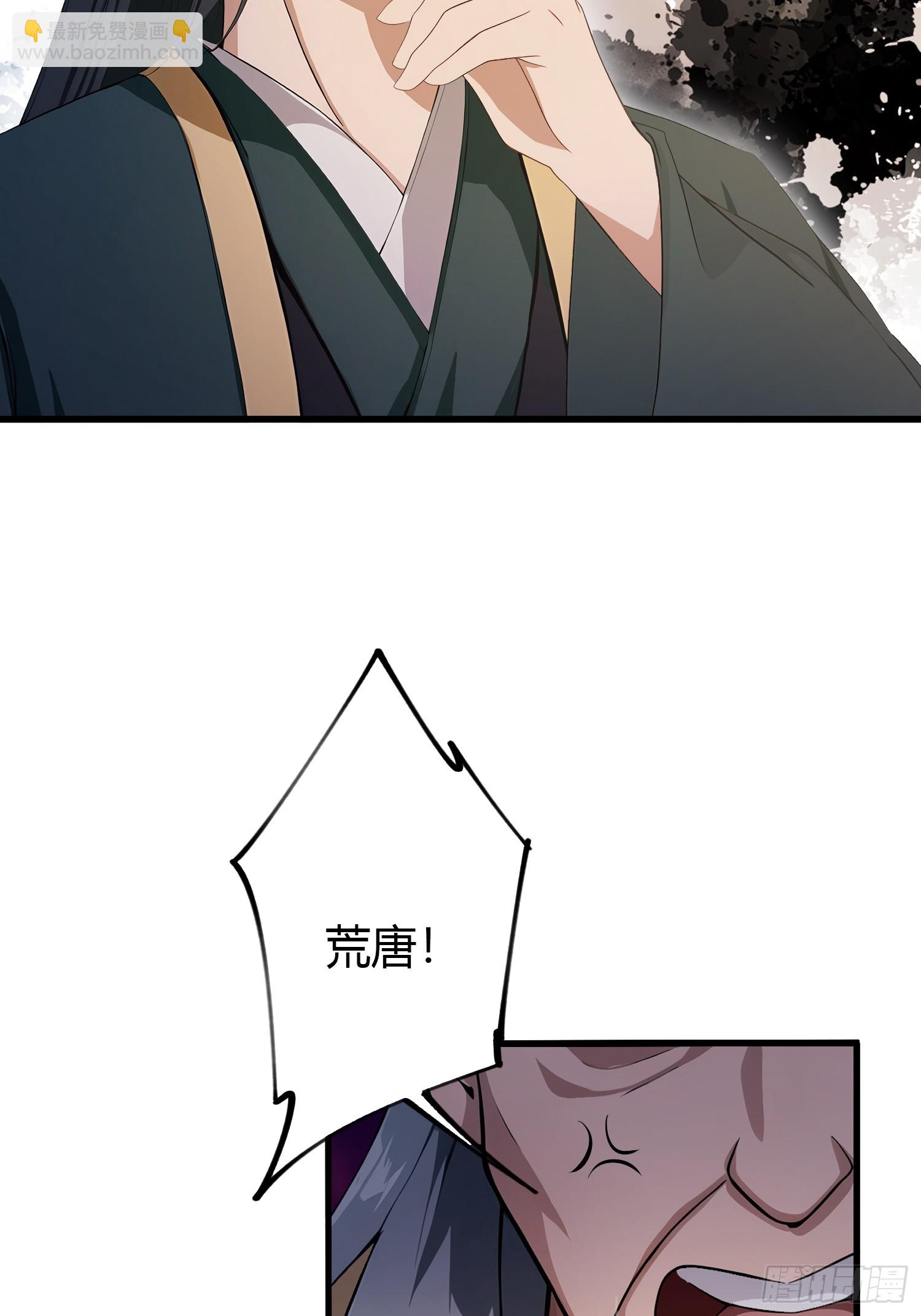 第188话  出关即跌停？27
