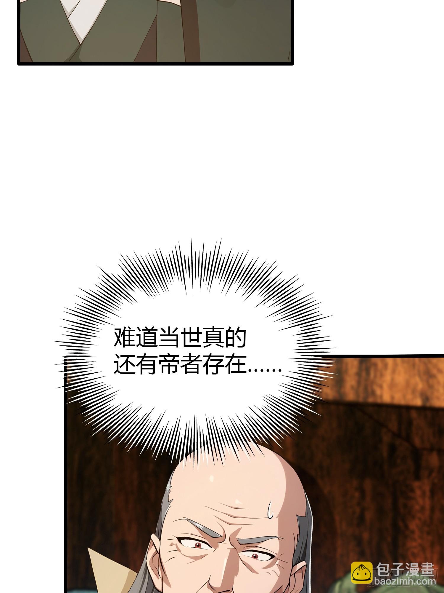 第188话  出关即跌停？34
