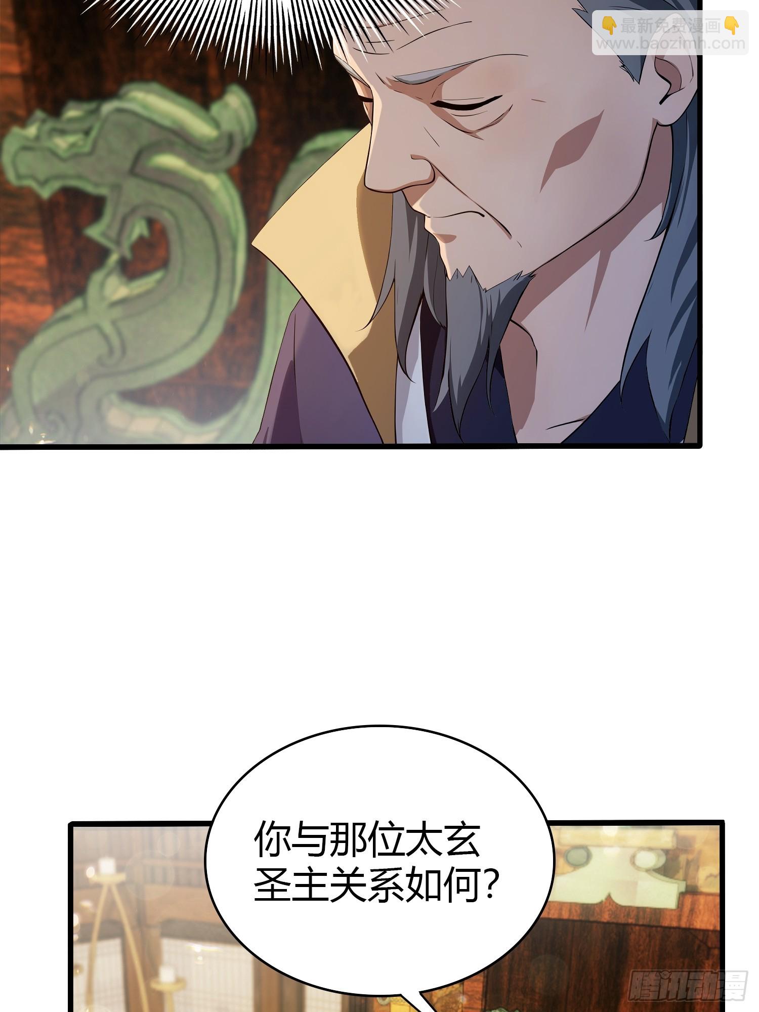 第188话  出关即跌停？36