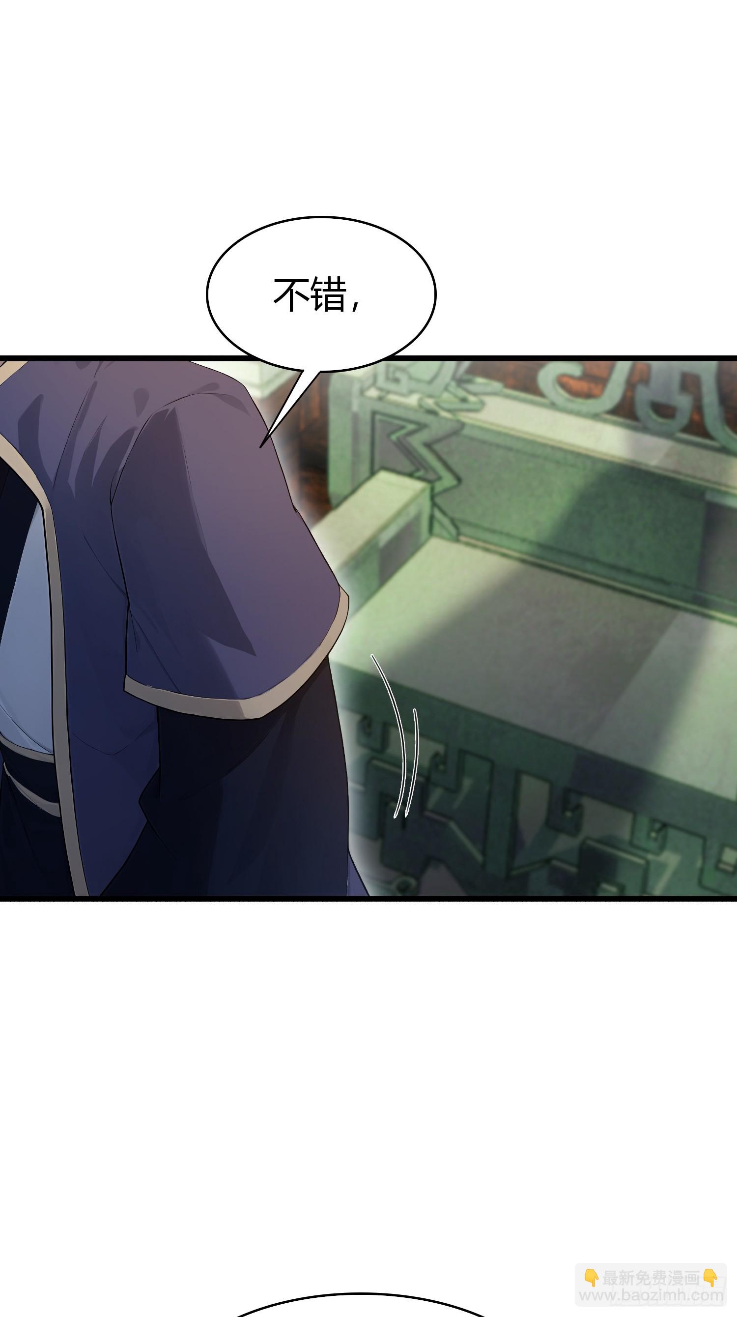 第188话  出关即跌停？41
