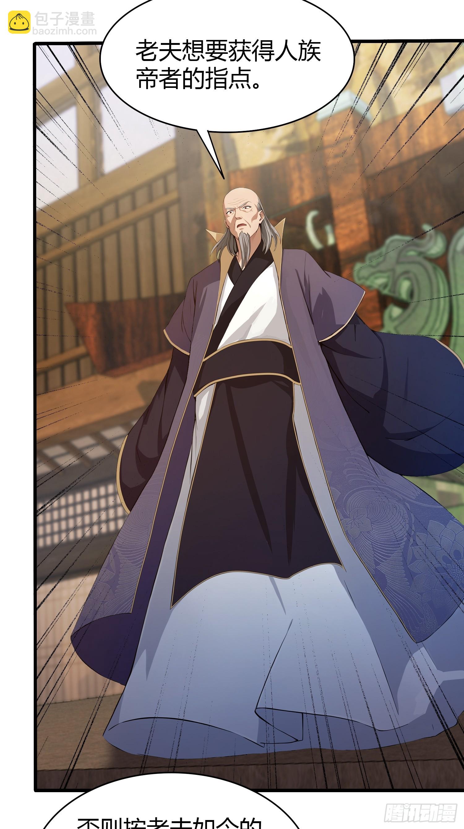 第188话  出关即跌停？42