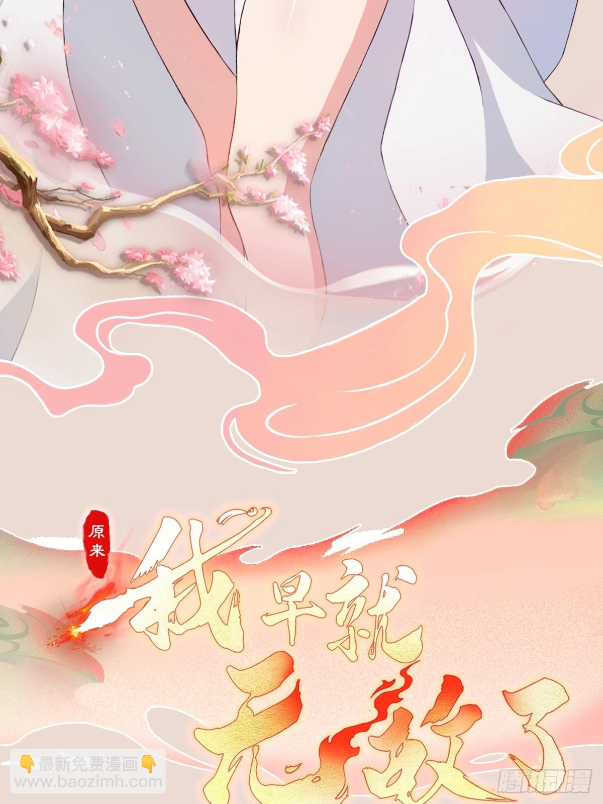 第188话  出关即跌停？54