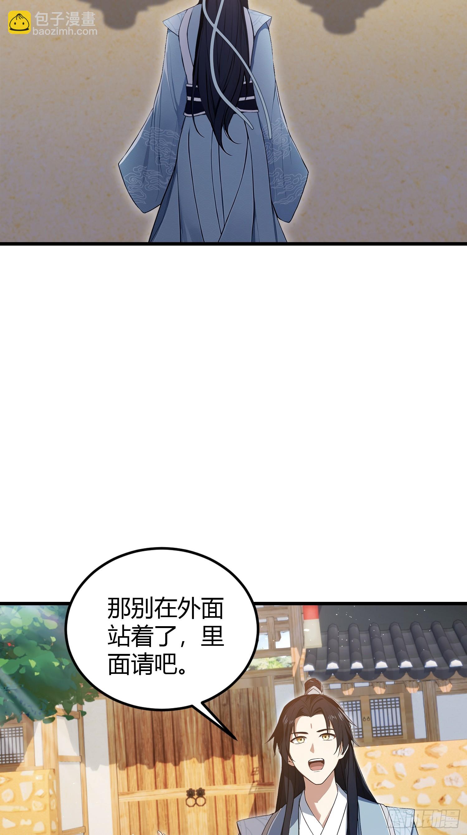 第204话 圣女弹琴，圣主作陪10