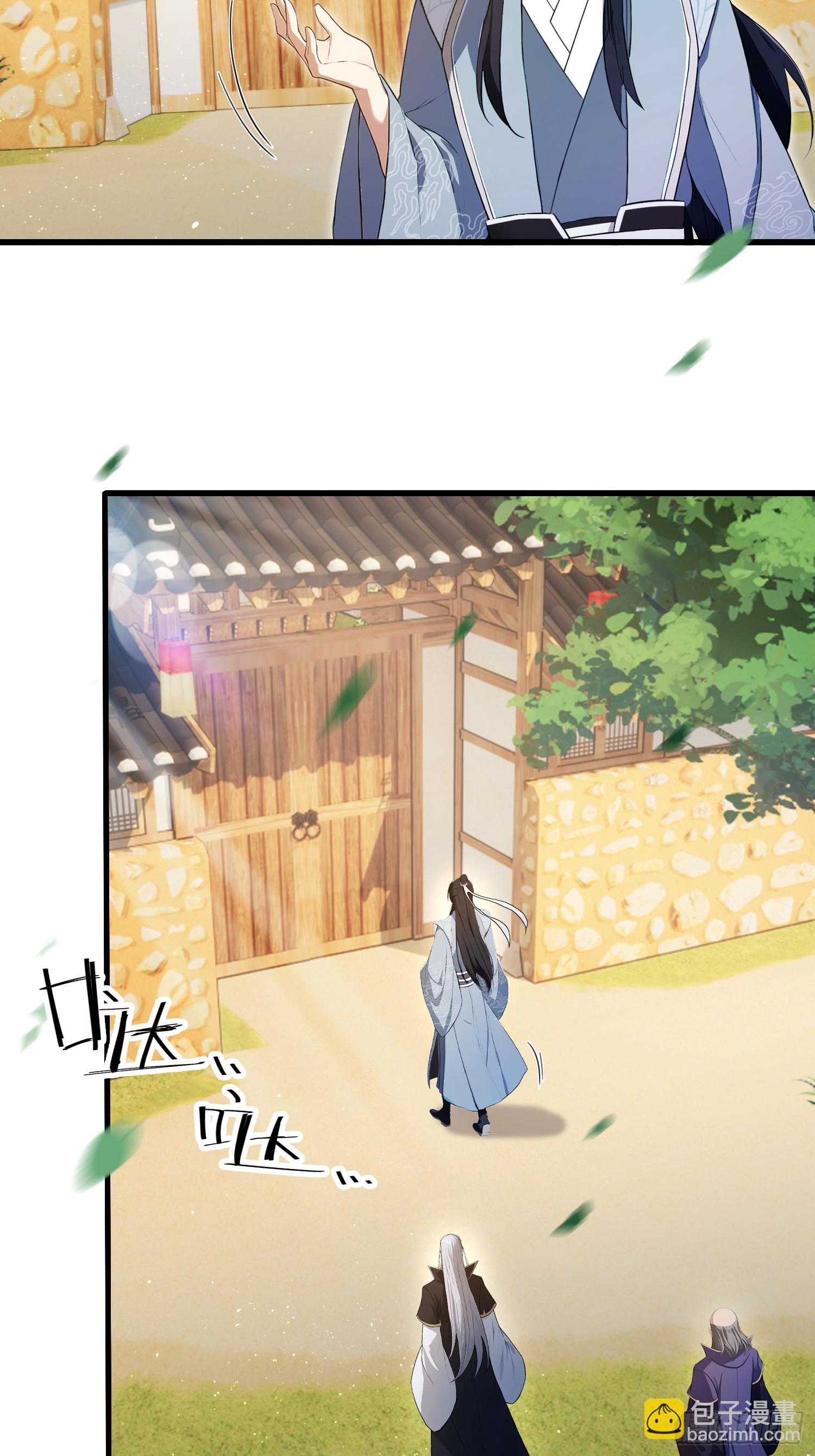第204话 圣女弹琴，圣主作陪11