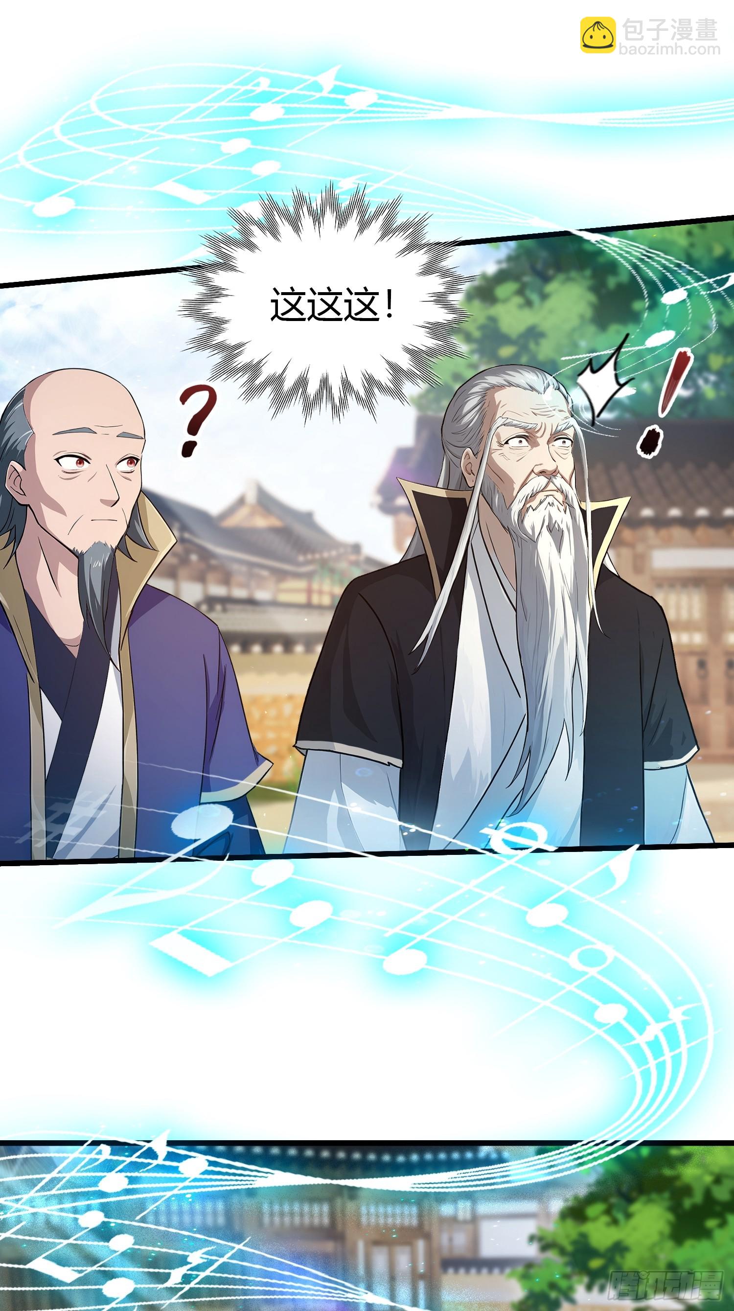 第204话 圣女弹琴，圣主作陪15