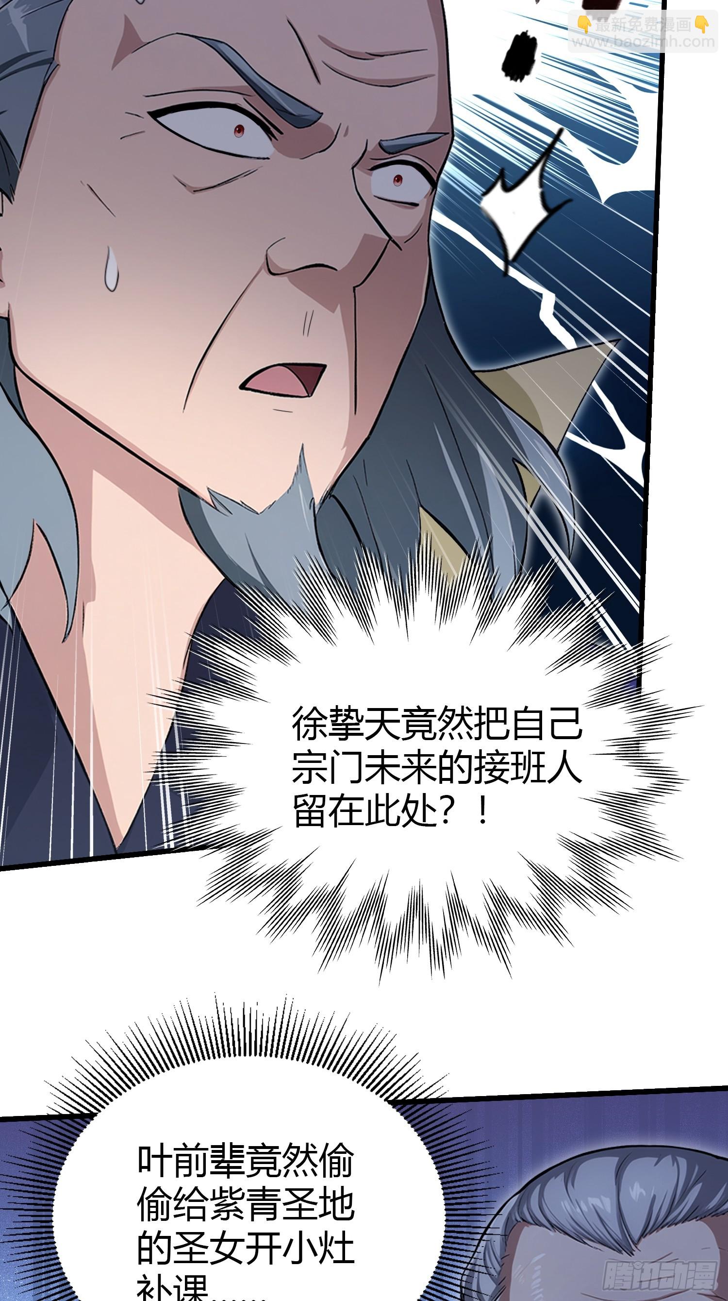 第204话 圣女弹琴，圣主作陪19