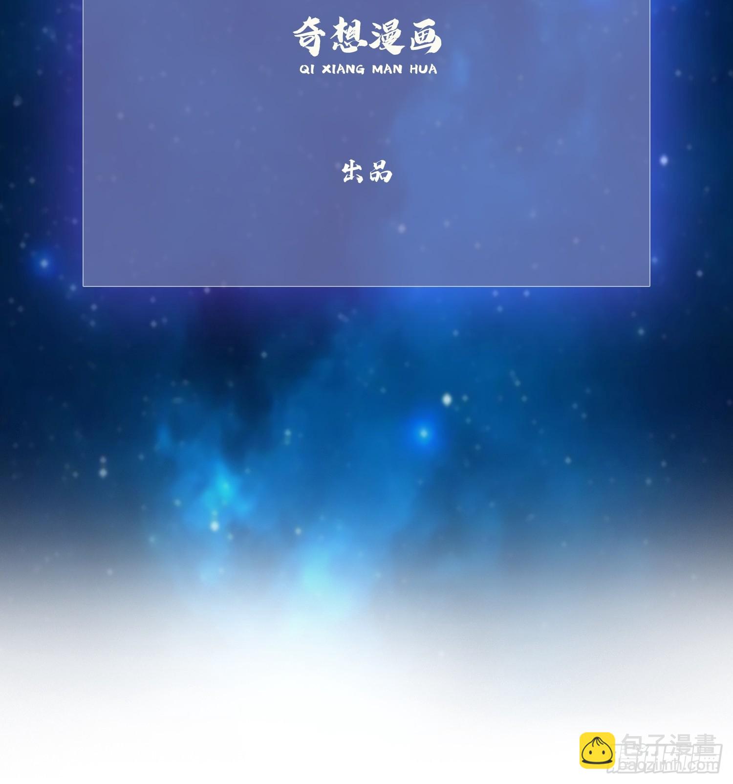第204话 圣女弹琴，圣主作陪2