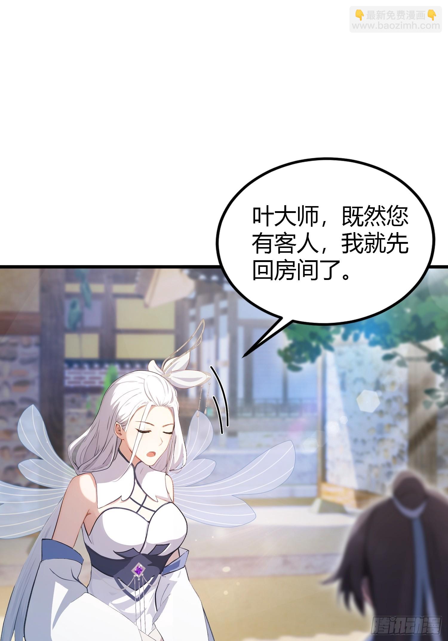 第204话 圣女弹琴，圣主作陪22