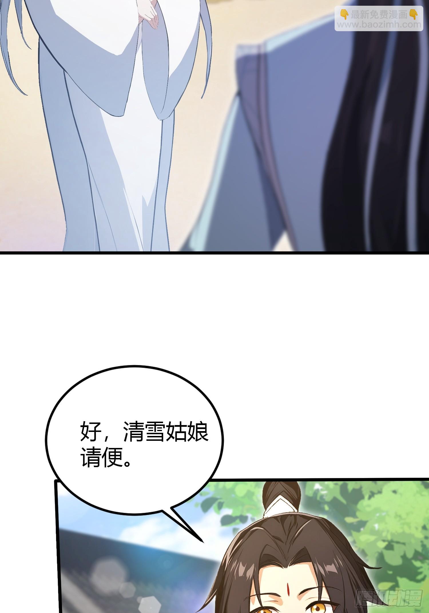 第204话 圣女弹琴，圣主作陪23