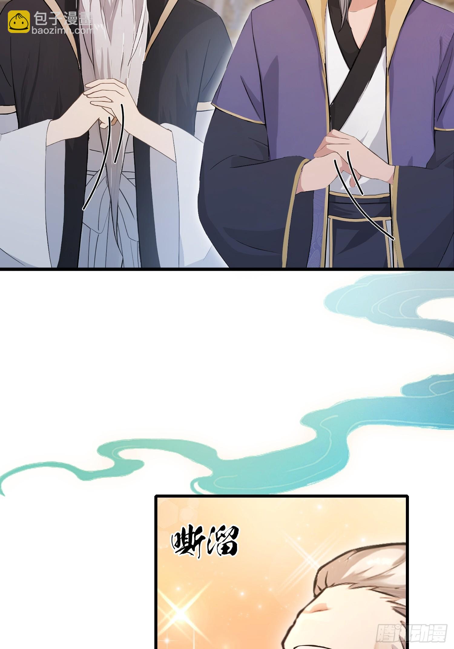 第204话 圣女弹琴，圣主作陪27
