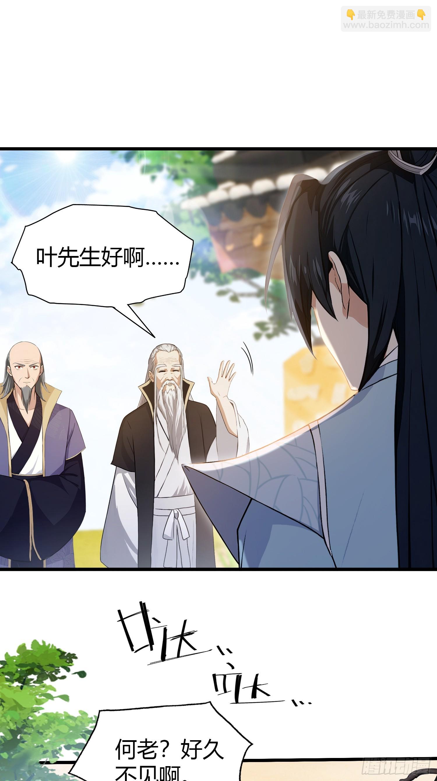 第204话 圣女弹琴，圣主作陪3