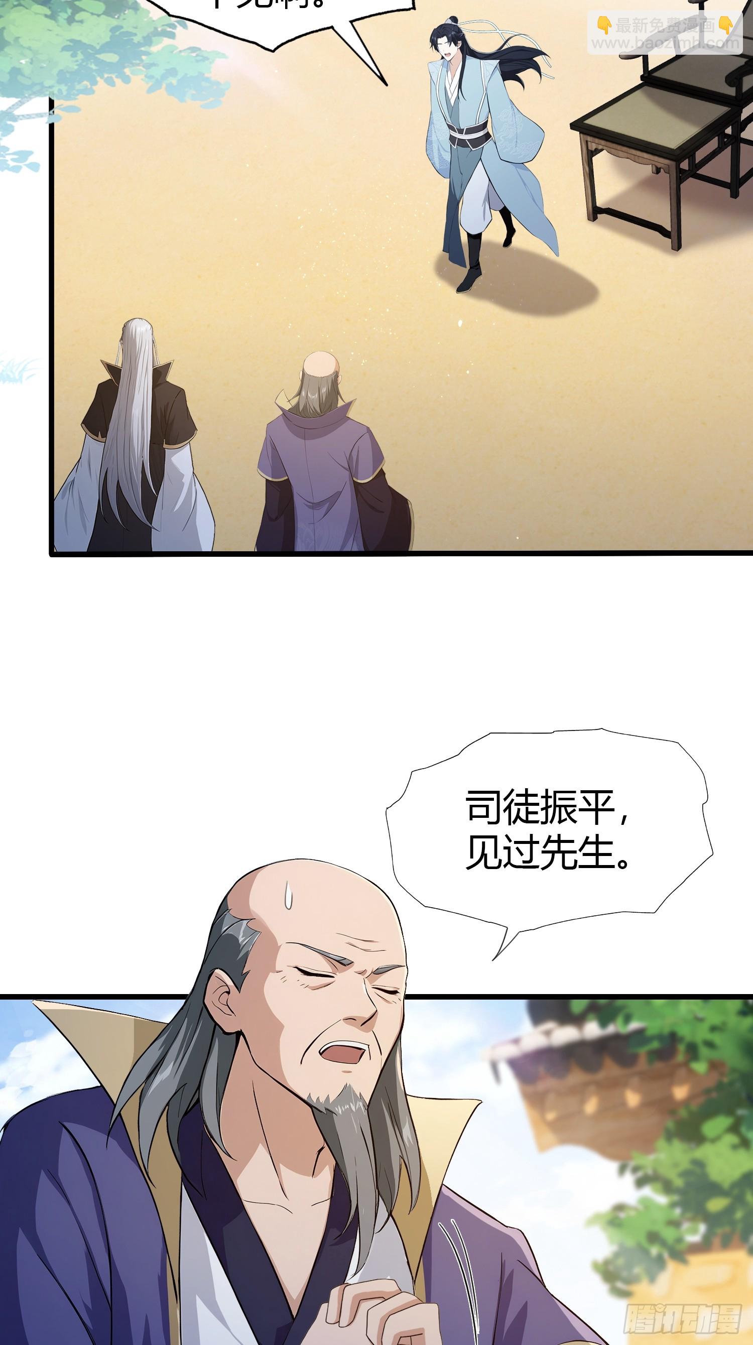 第204话 圣女弹琴，圣主作陪4