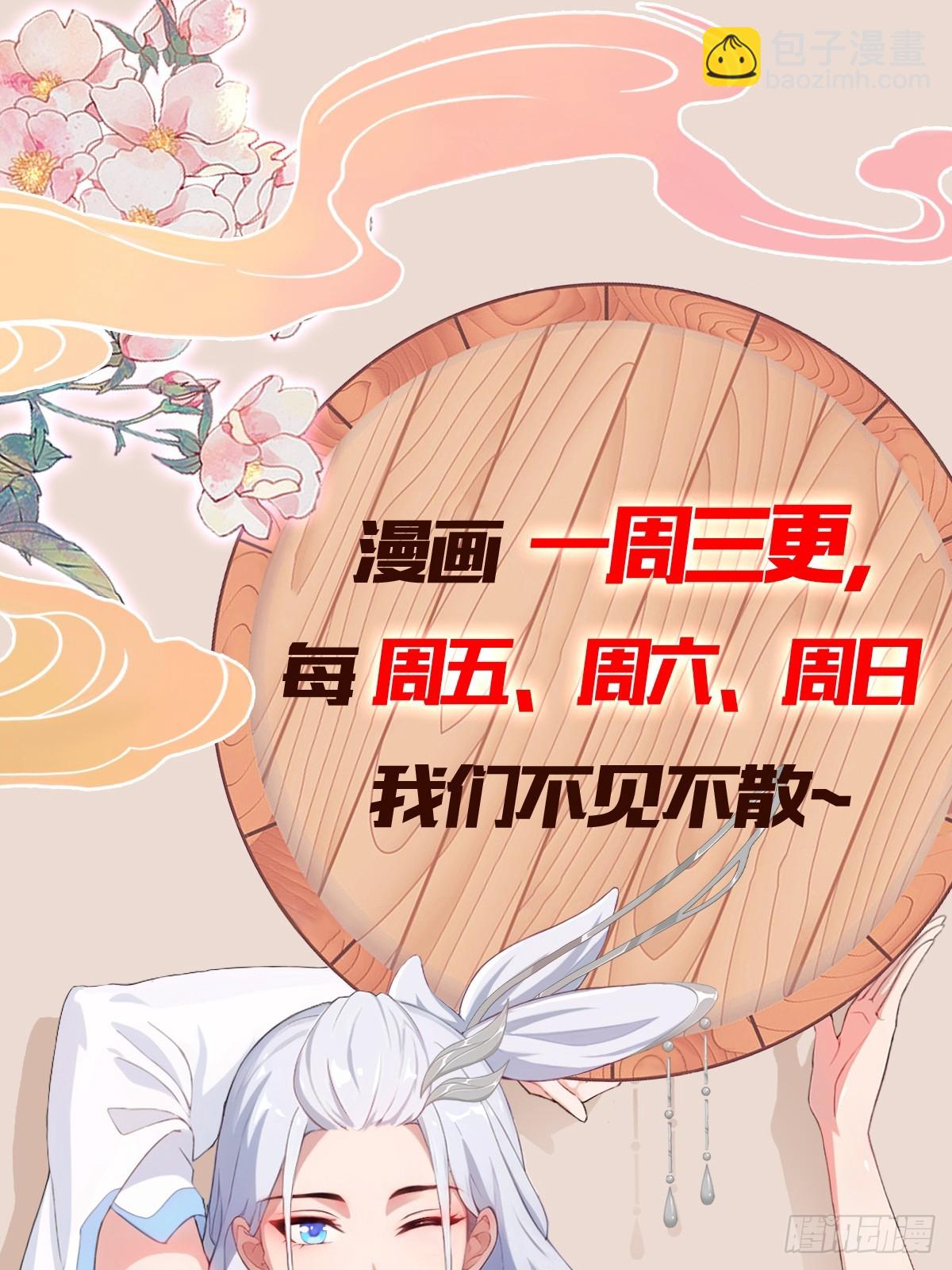 第204话 圣女弹琴，圣主作陪41