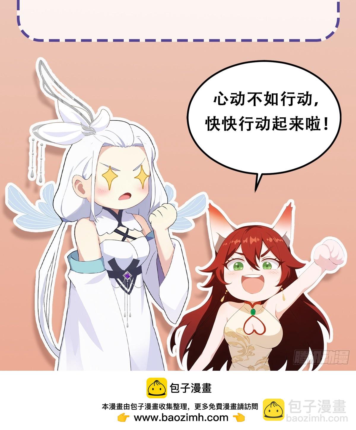 第204话 圣女弹琴，圣主作陪45