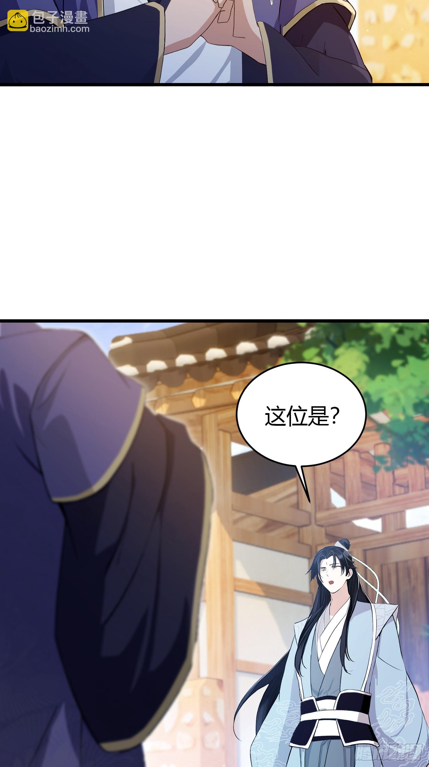 第204话 圣女弹琴，圣主作陪5