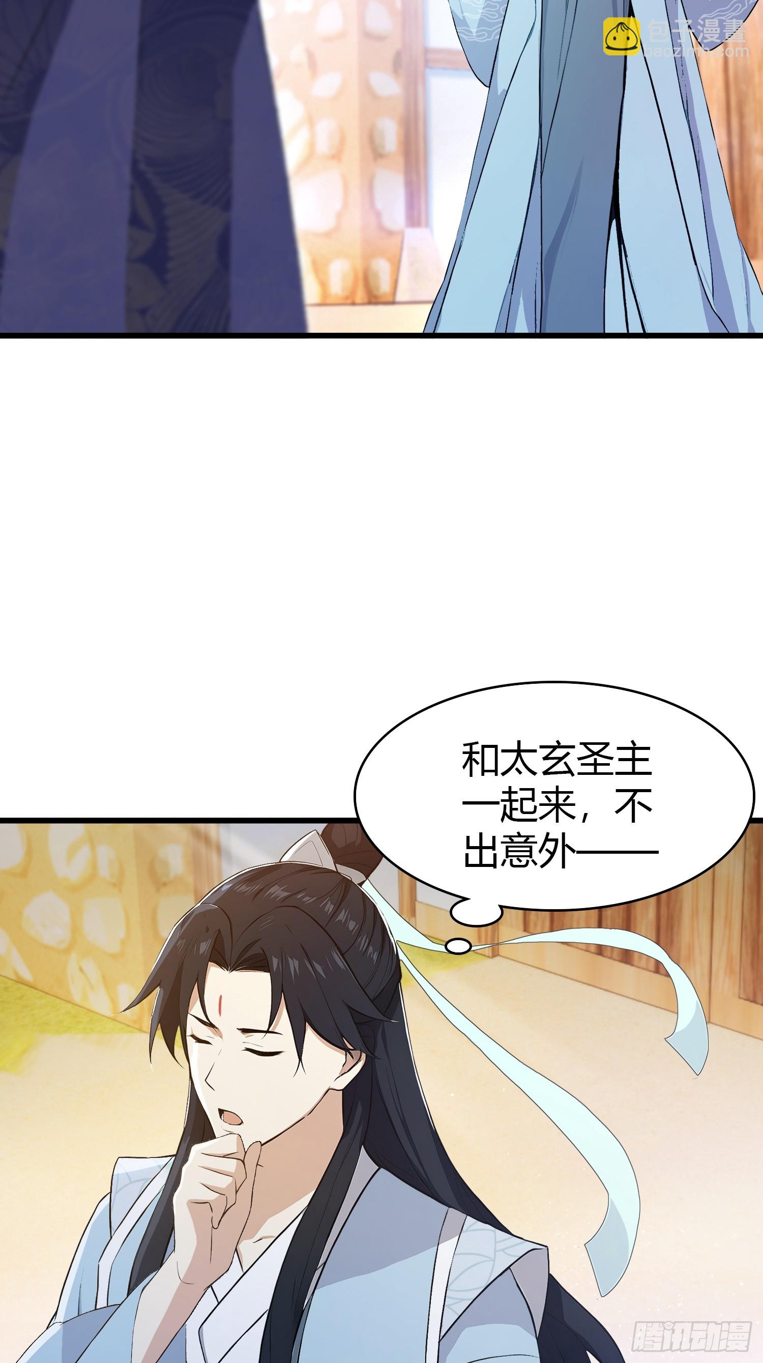 第204话 圣女弹琴，圣主作陪6