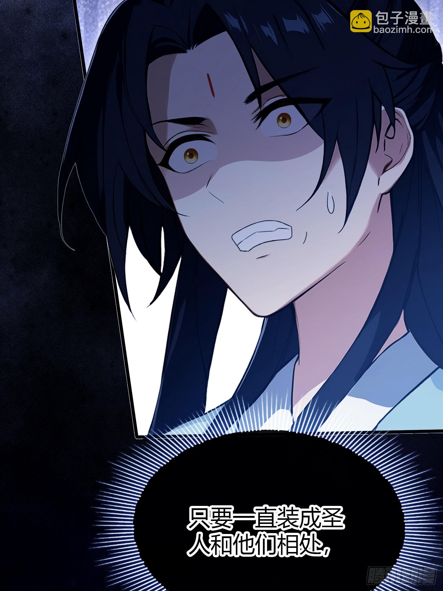 第207话 把大佬当做玩物！14