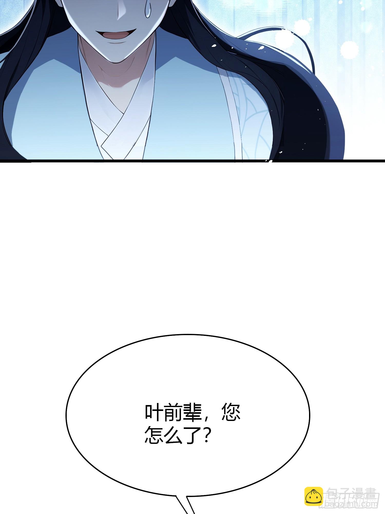 第207话 把大佬当做玩物！17