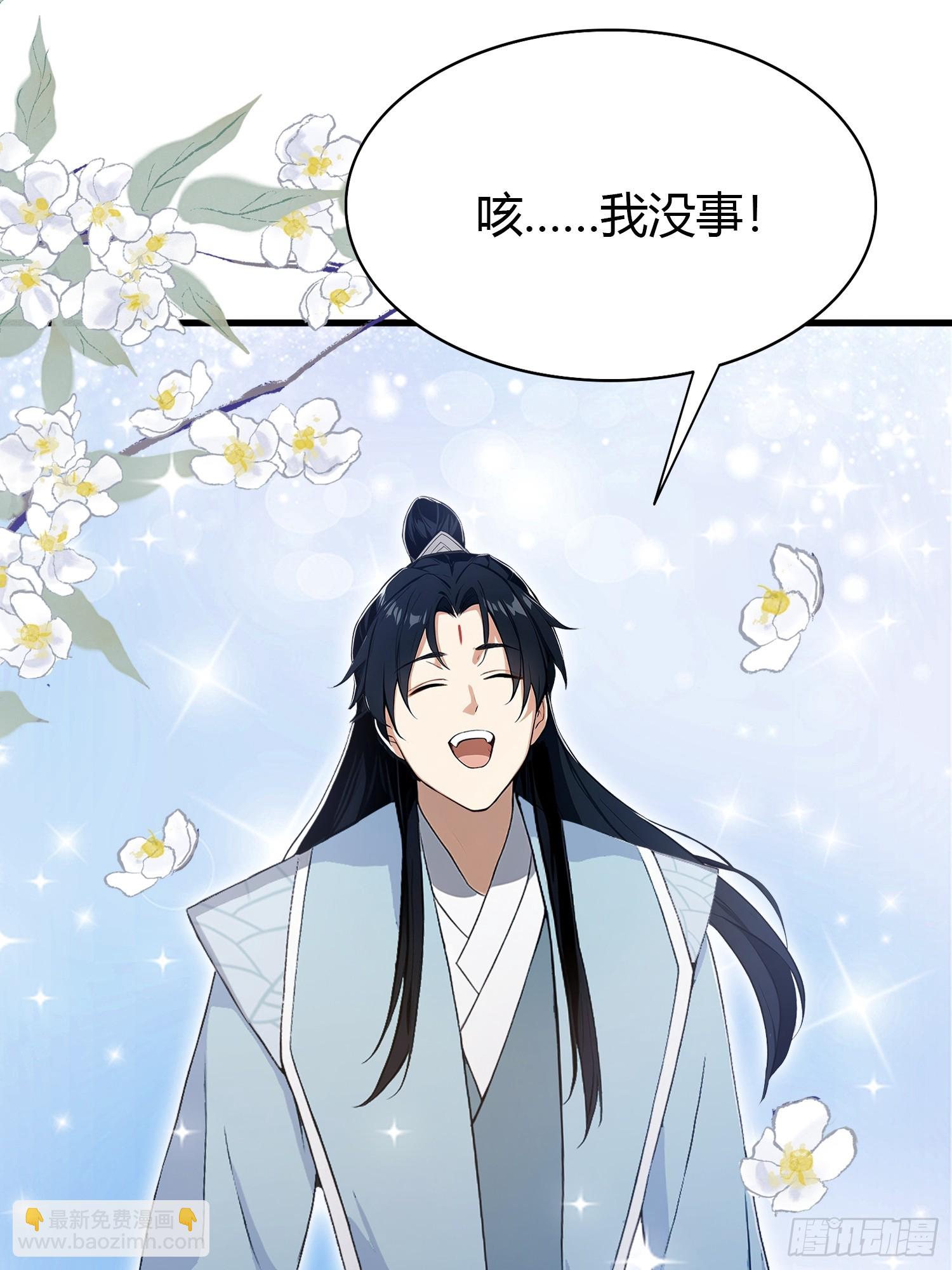 第207话 把大佬当做玩物！20