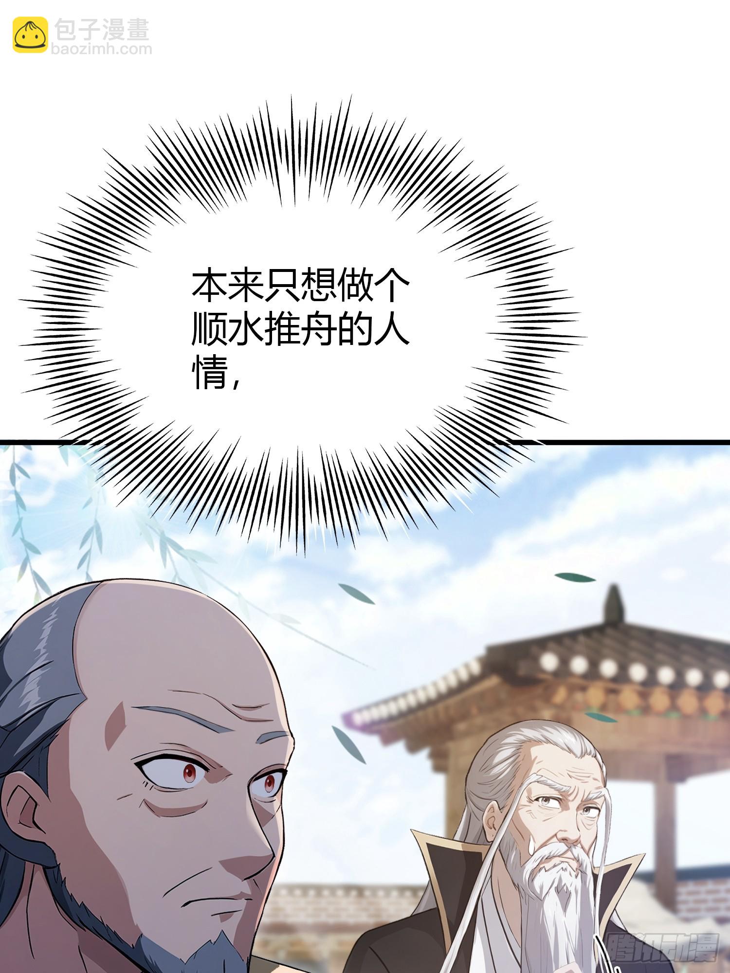 第207话 把大佬当做玩物！23