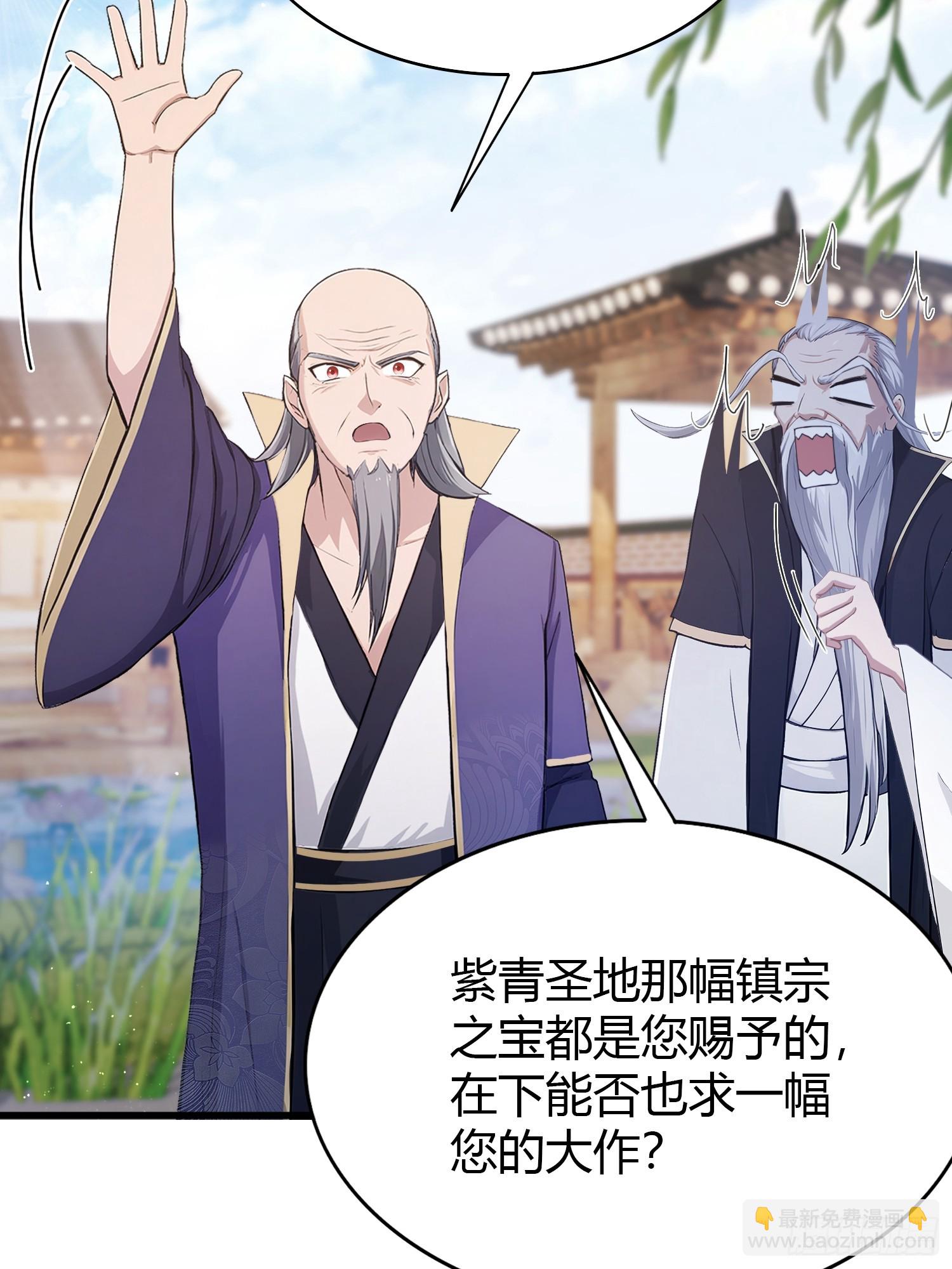 第207话 把大佬当做玩物！26