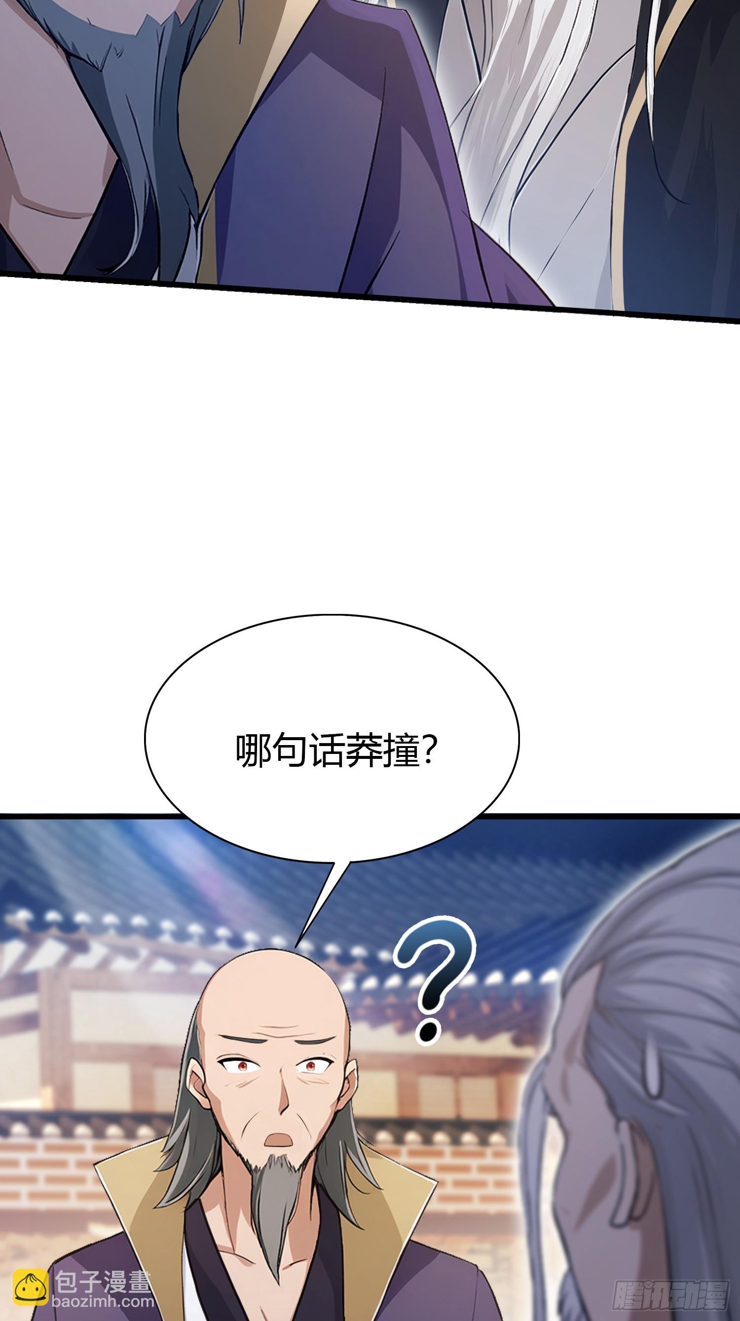 第207话 把大佬当做玩物！32