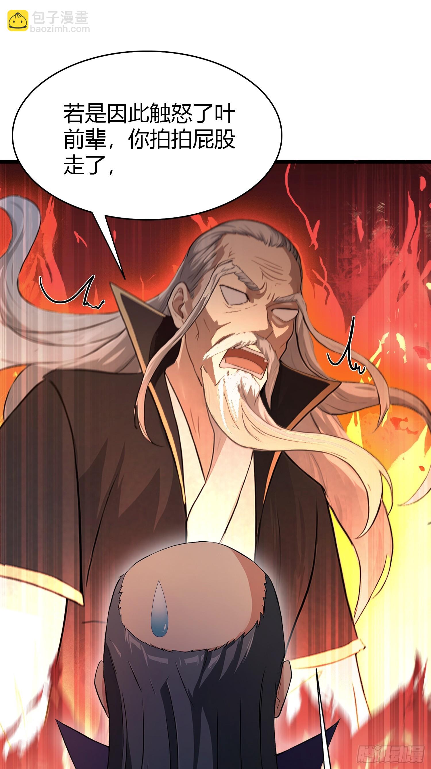 第207话 把大佬当做玩物！37