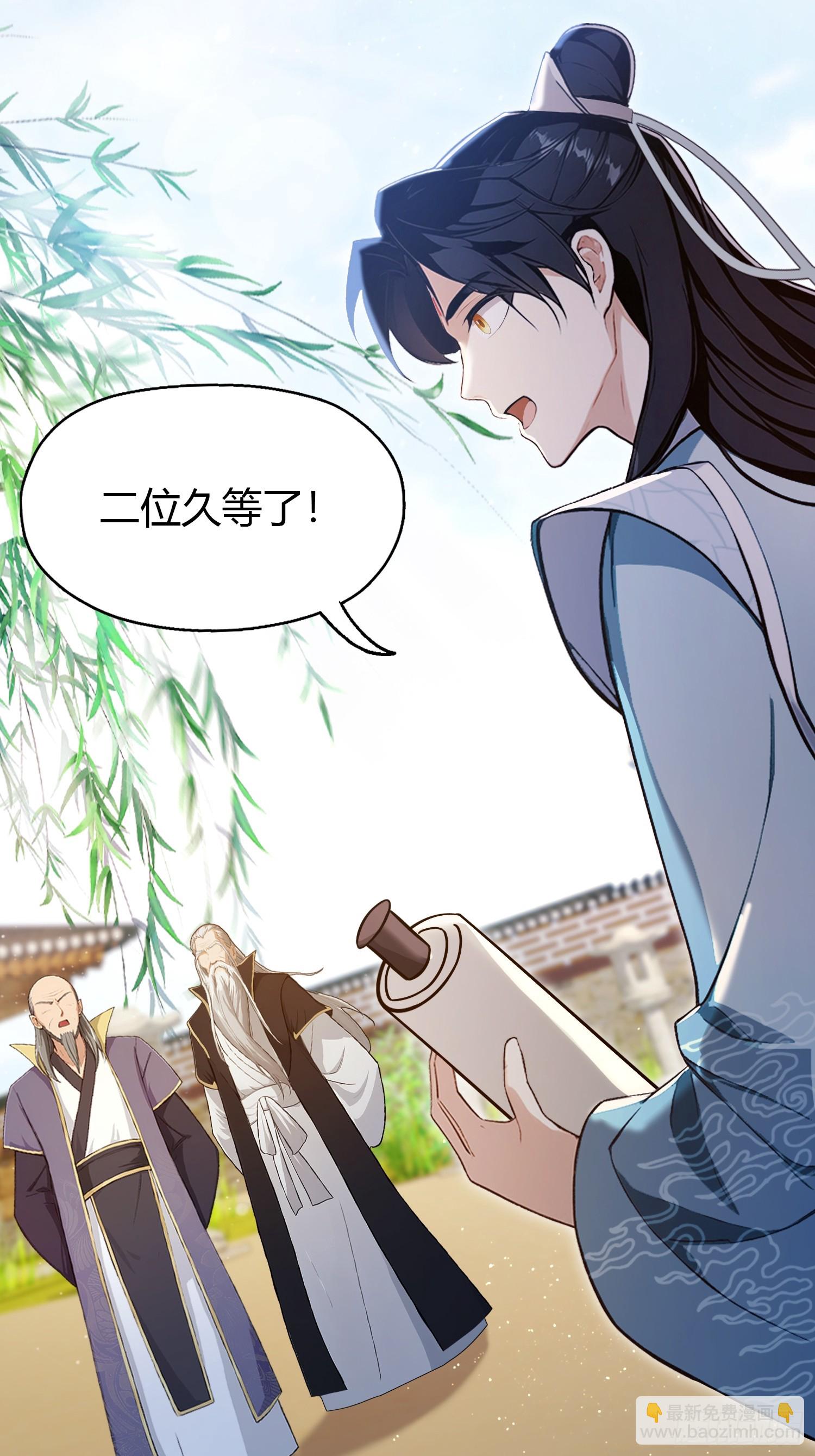 第207话 把大佬当做玩物！39