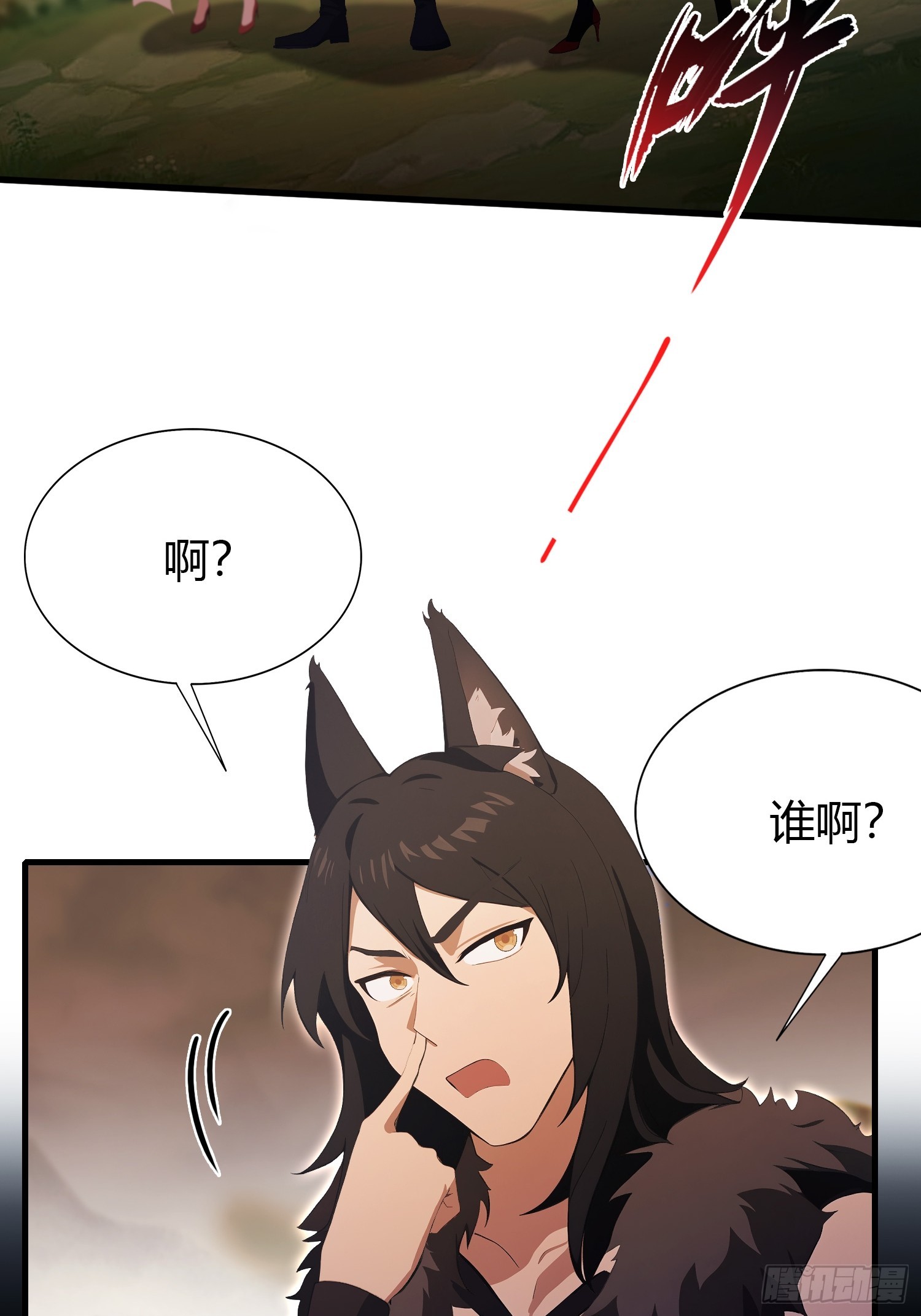 第219话 送到叶先生的心趴上12