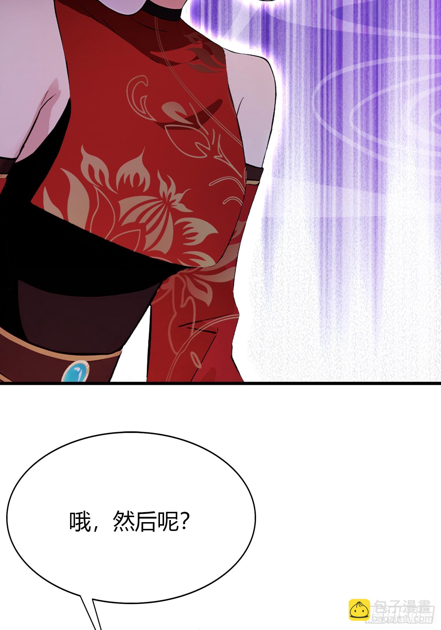 第219话 送到叶先生的心趴上14