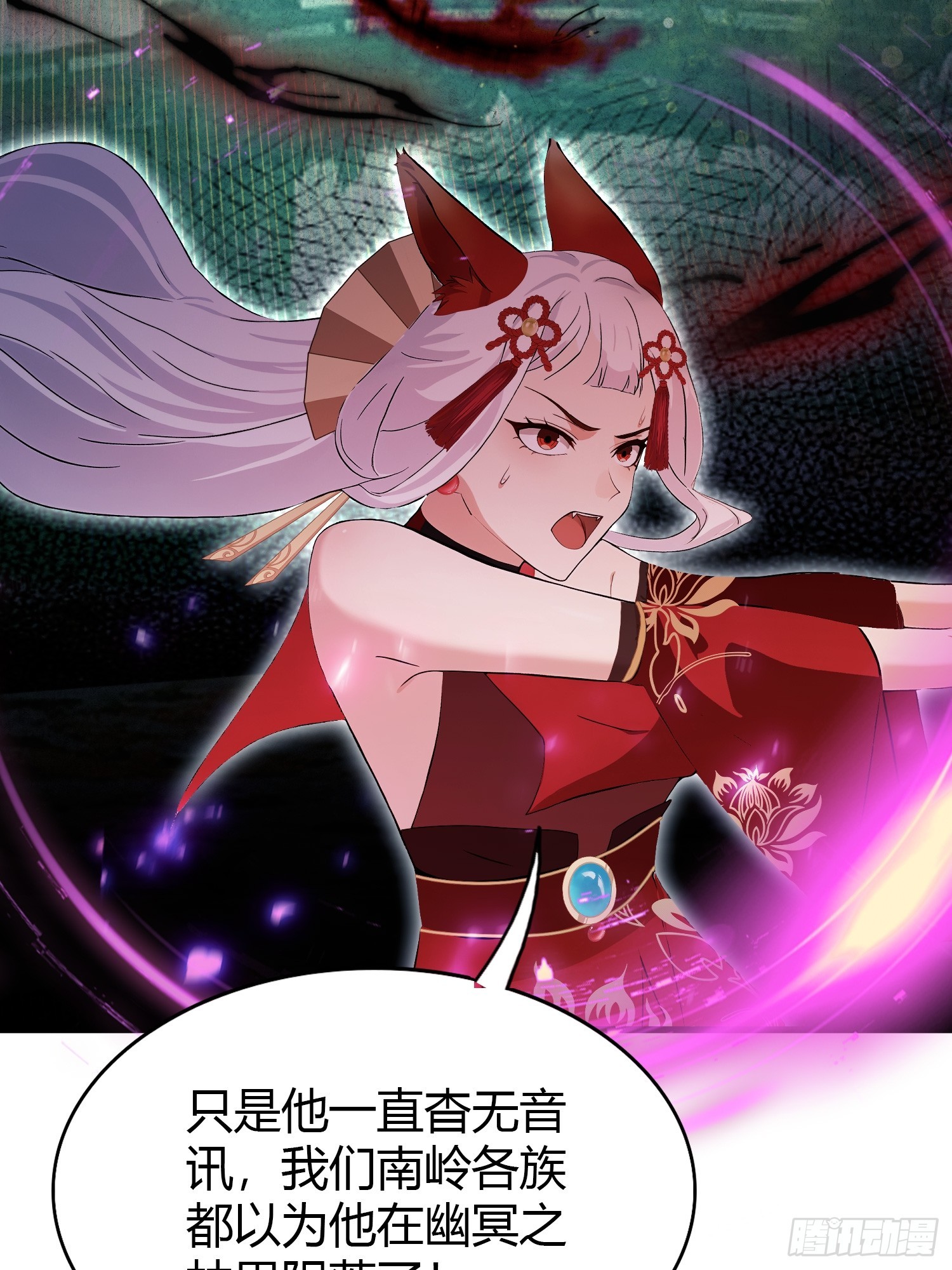 第219话 送到叶先生的心趴上25