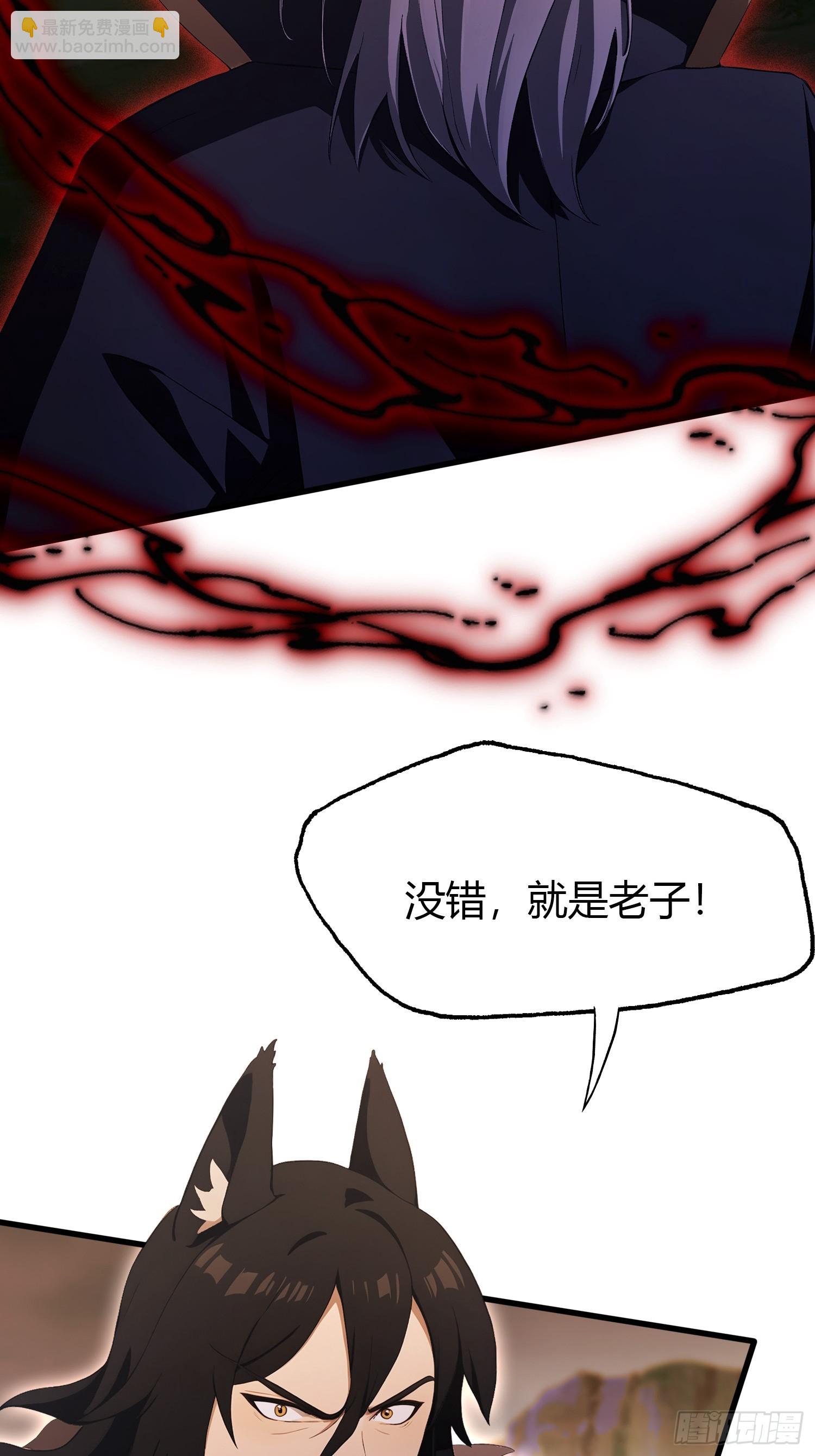 第219话 送到叶先生的心趴上35
