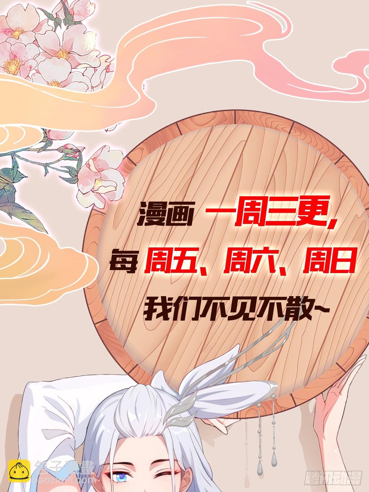 第219话 送到叶先生的心趴上46