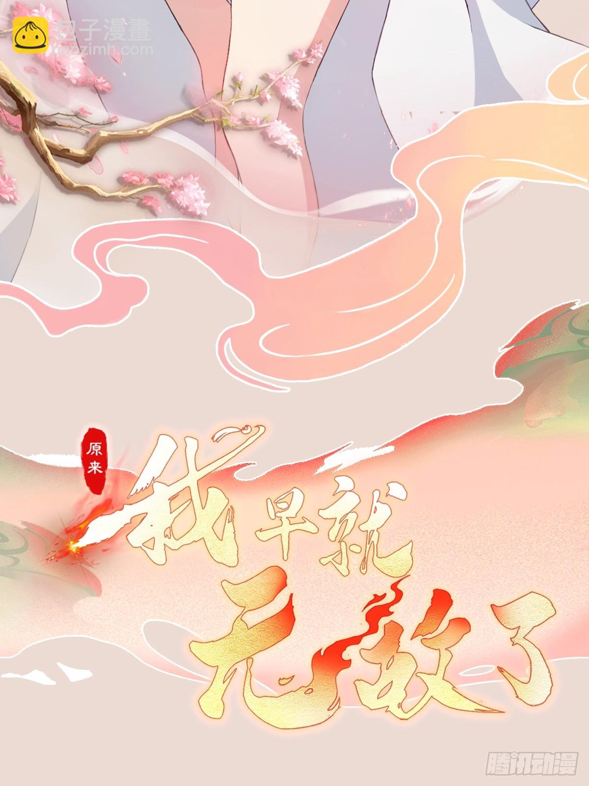 第219话 送到叶先生的心趴上48