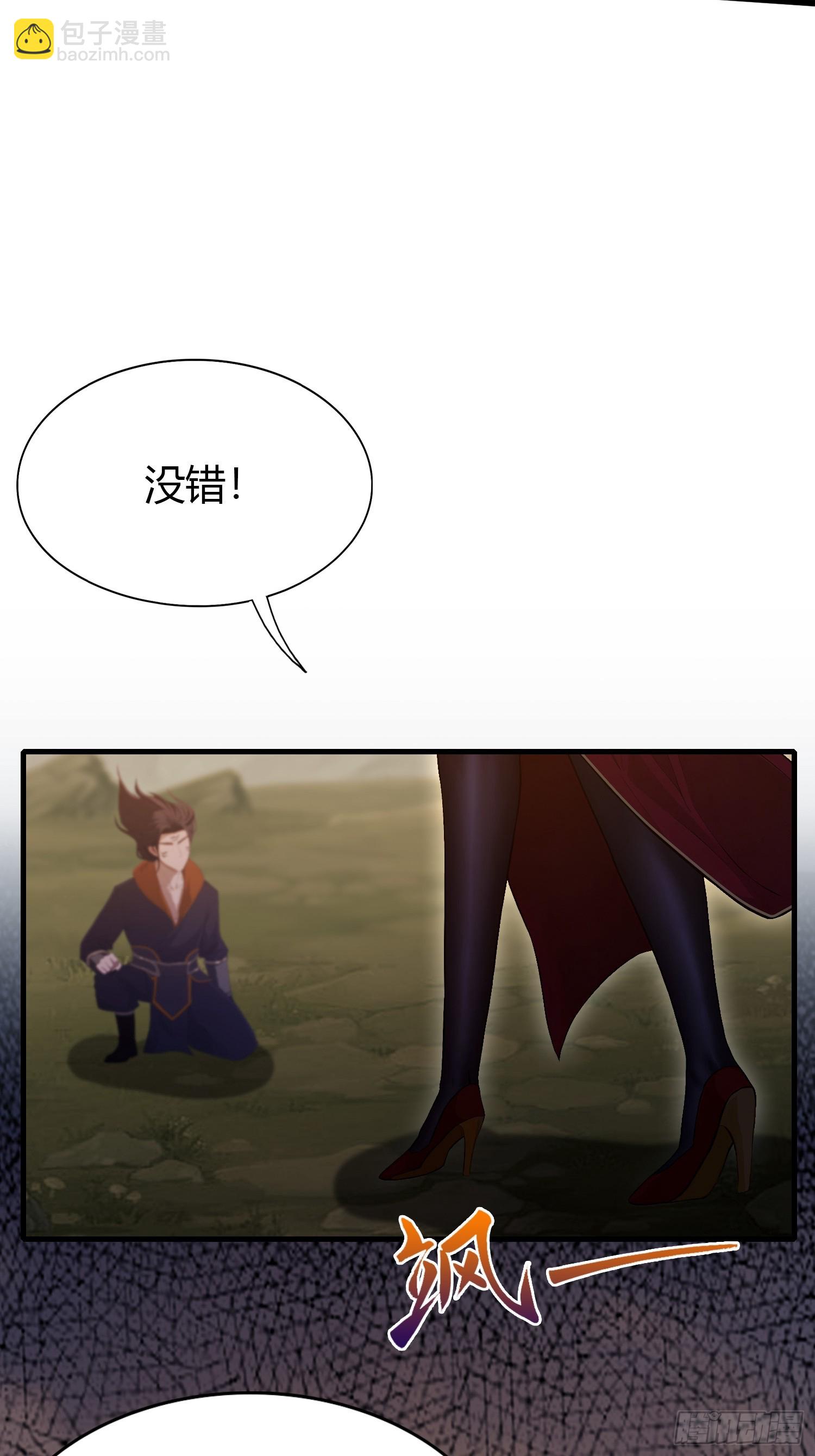 第219话 送到叶先生的心趴上5