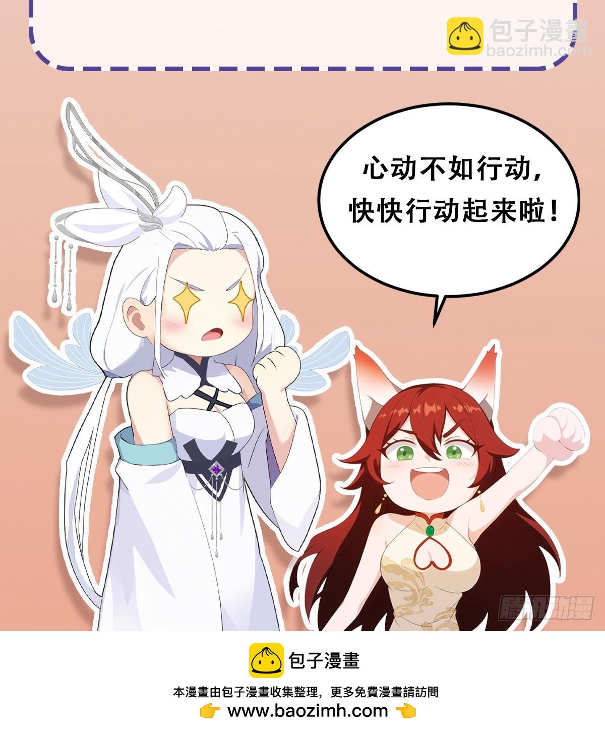 第219话 送到叶先生的心趴上54