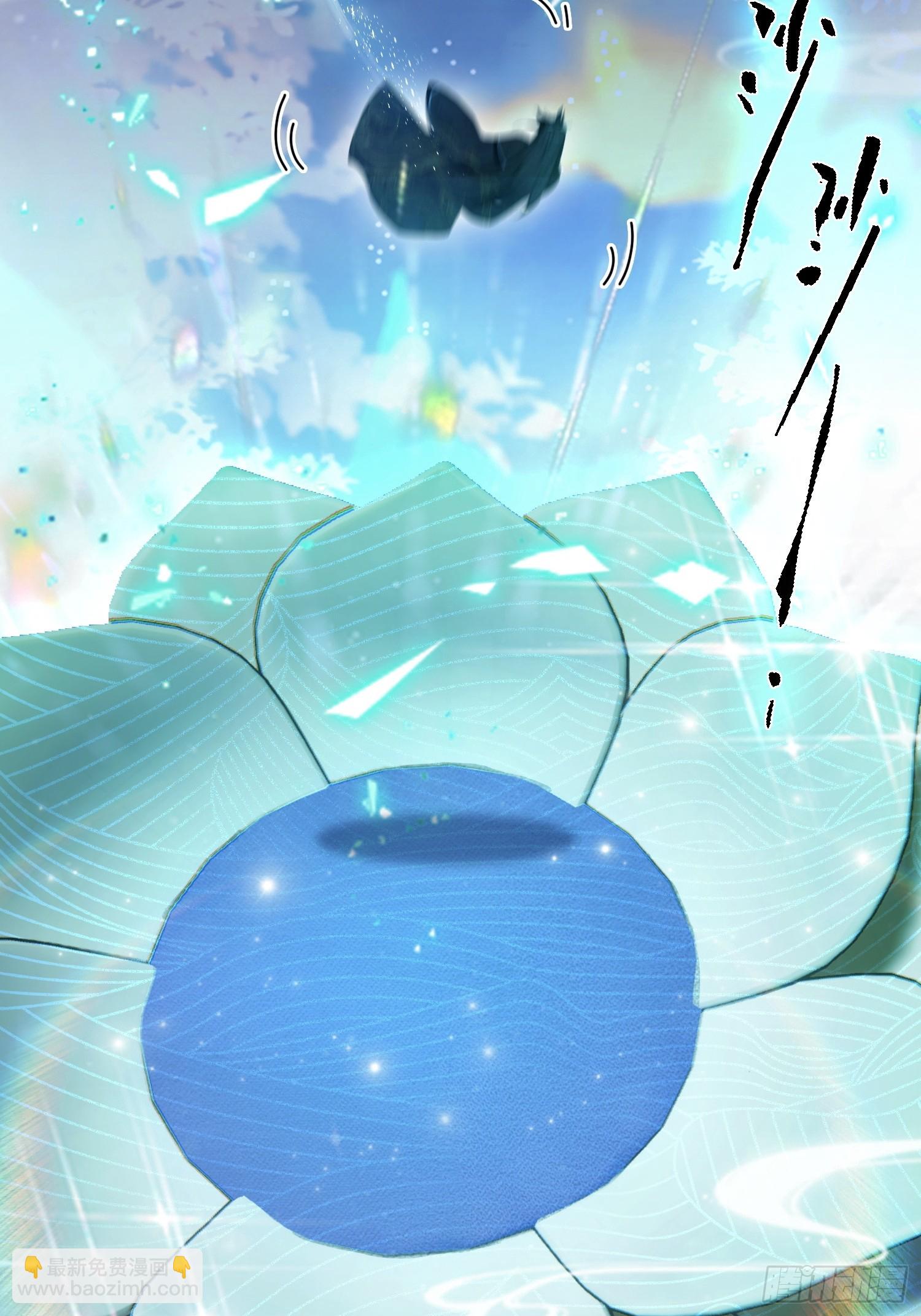 第233话 环保小排量12