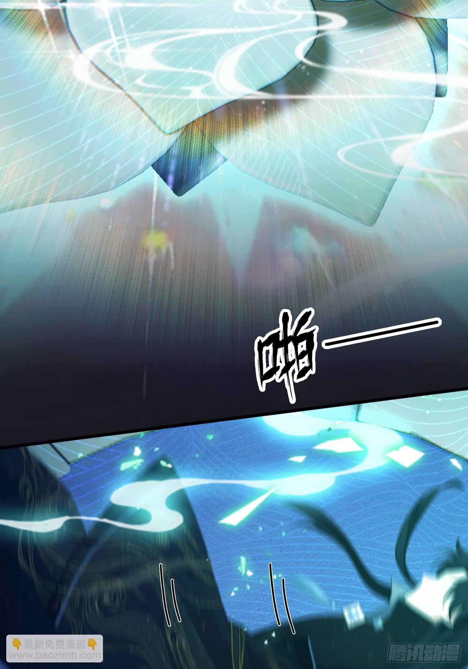 第233话 环保小排量13