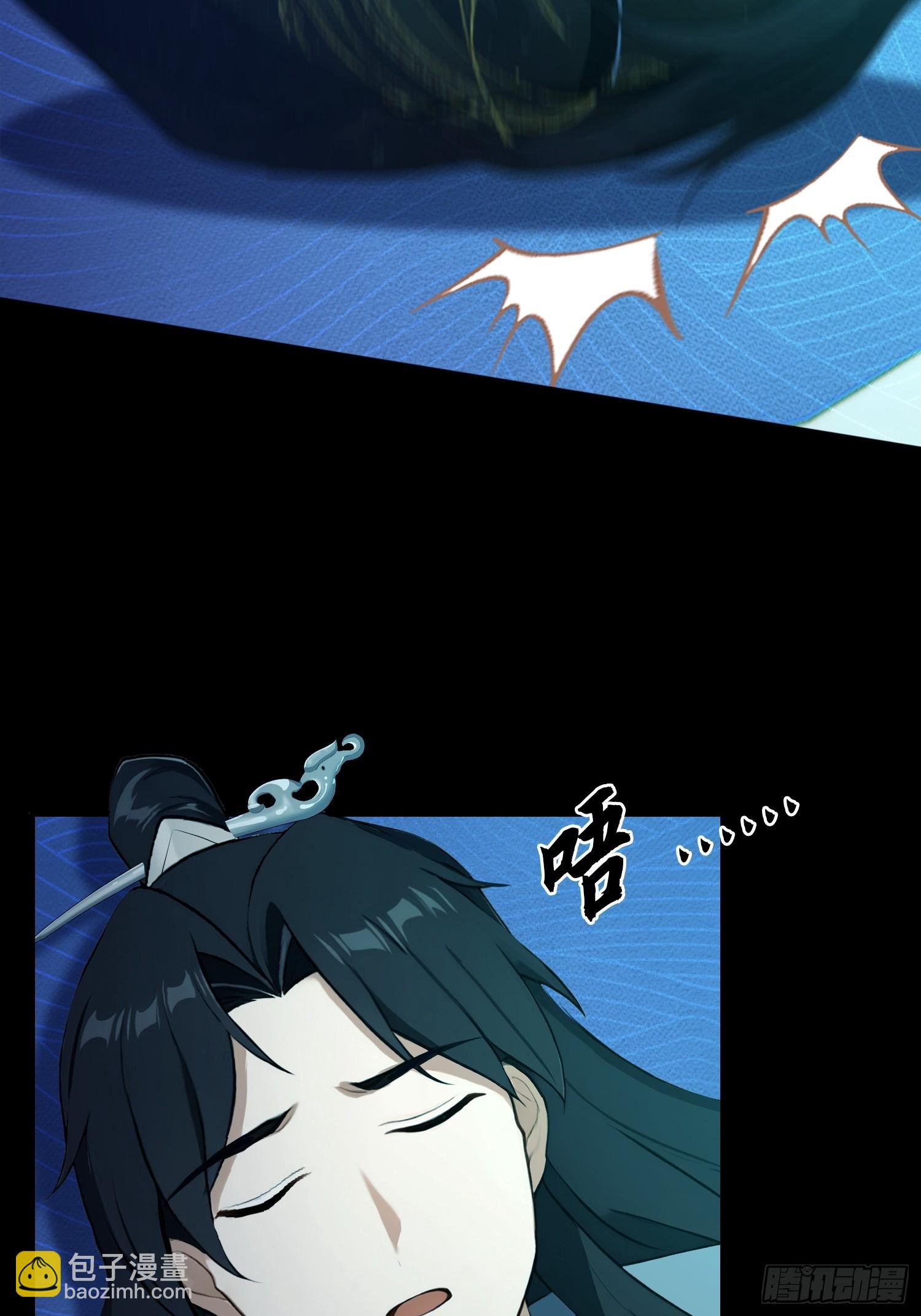 第233话 环保小排量14