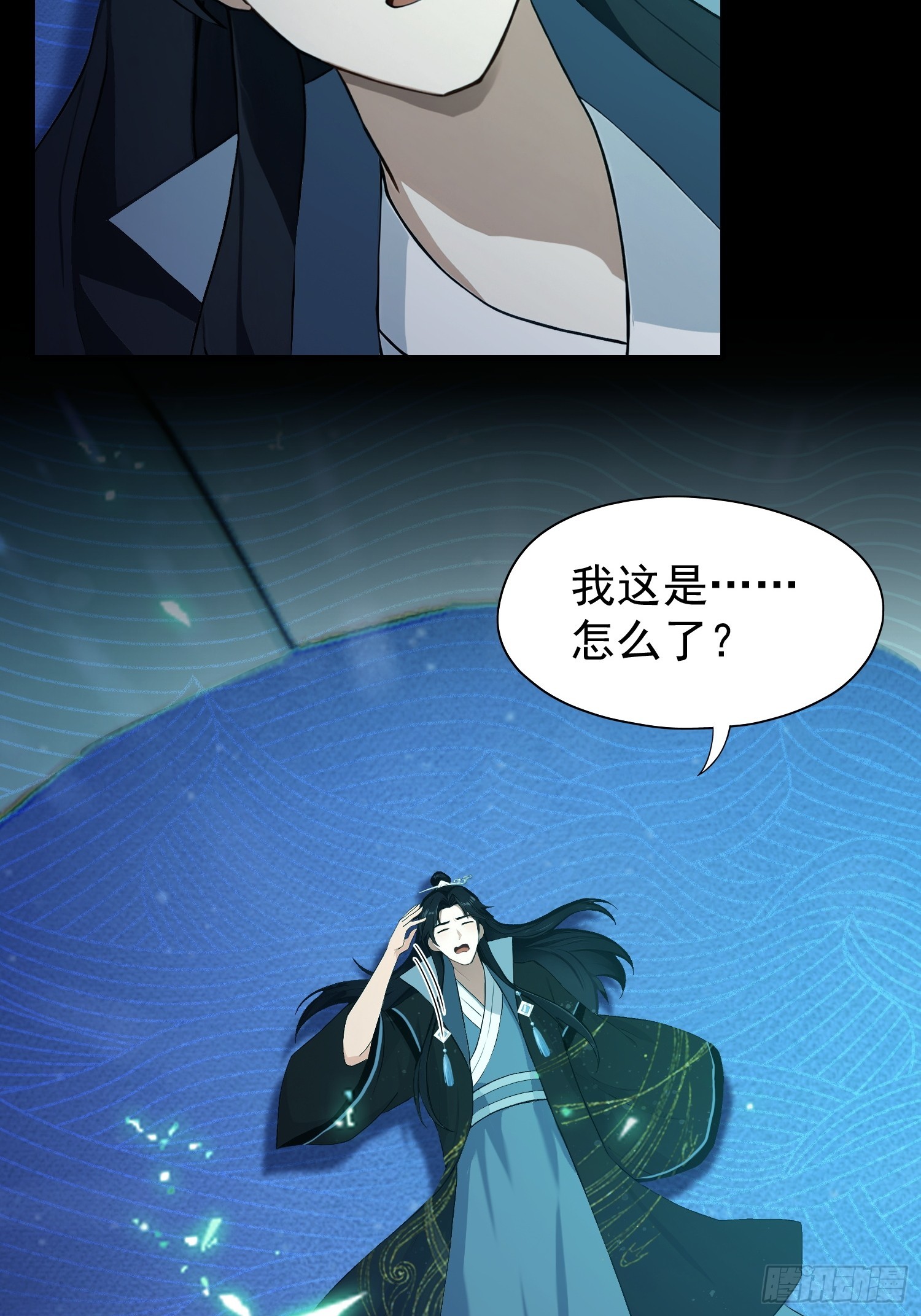 第233话 环保小排量15