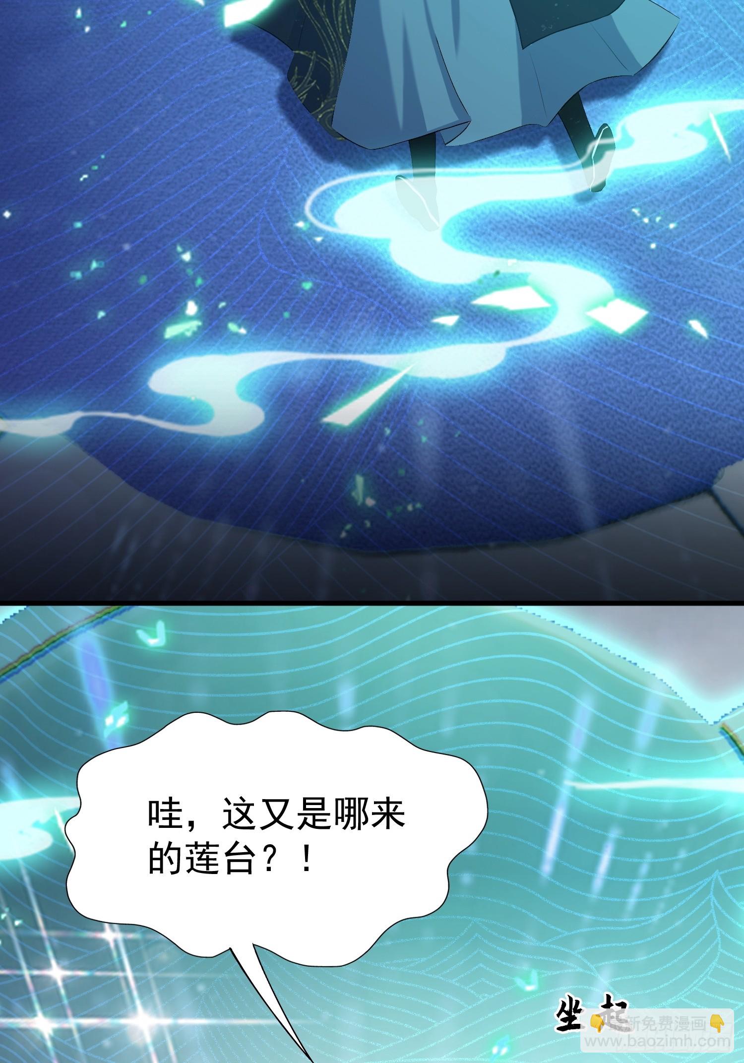 第233话 环保小排量16
