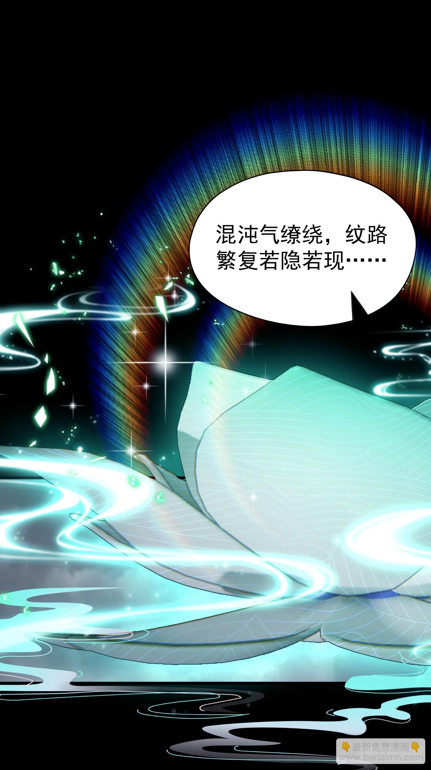 第233话 环保小排量19