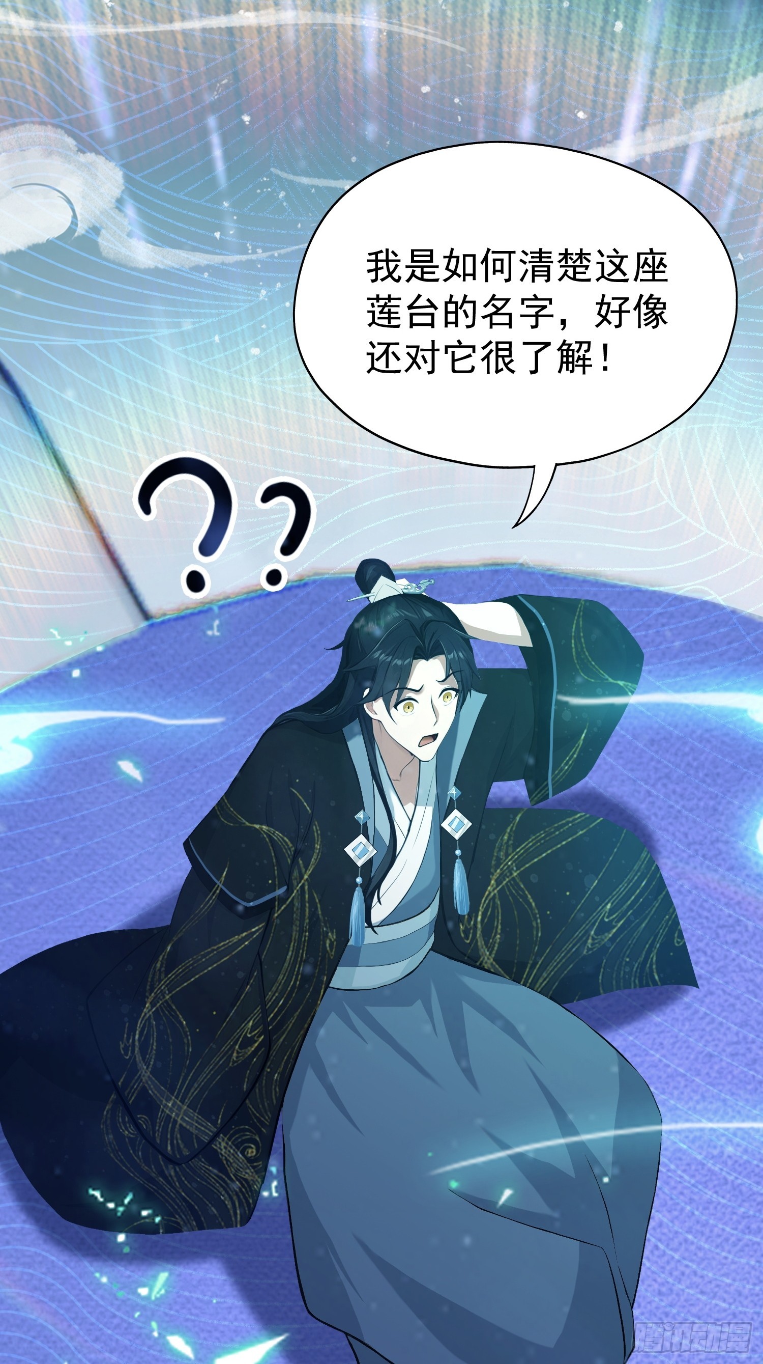 第233话 环保小排量22