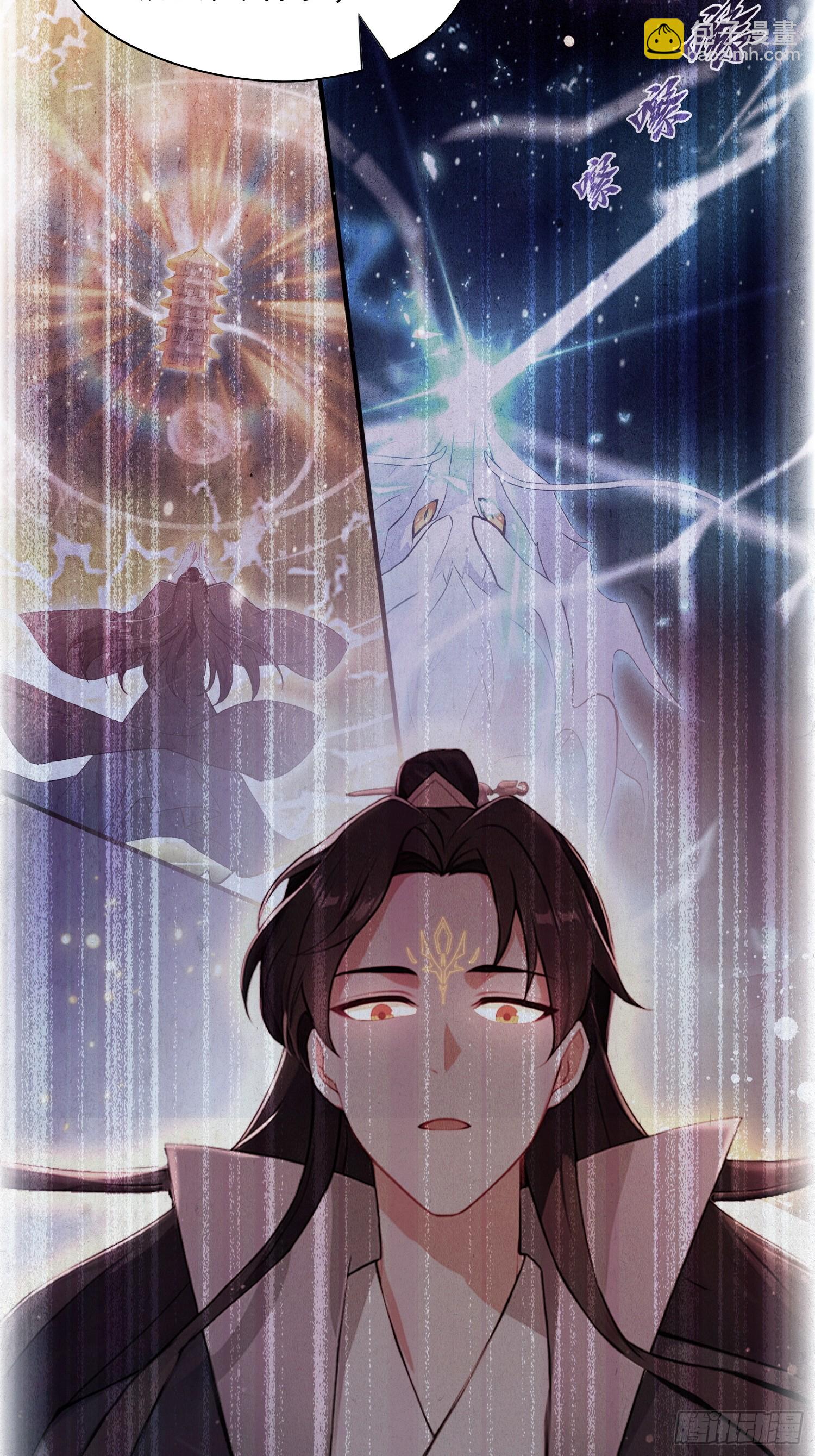 第233话 环保小排量25